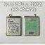 แบตเตอรี่ แท้ Samsung Galaxy Note10 Plus (N972) - EB-BN972ABU / 4300mAh (ส่งฟรี)