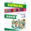 Chinese Paradise (1) พร้อม CD 汉语乐园(1) 第二版