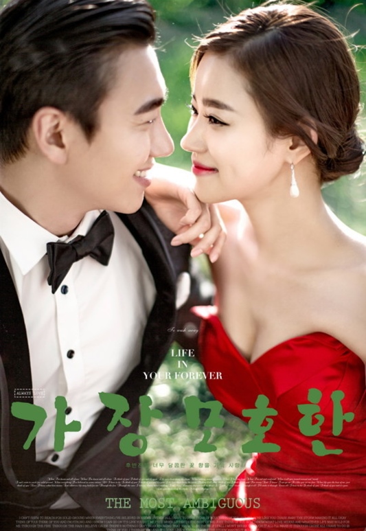 PW426- **พร้อมส่งทั้งเซ็ท**ชุดคู่ถ่ายพรีเวดดิ้ง (prewedding dress) & ชุดแต่งงานแฟนซี (Fancy wedding dress)ชายหญิง "ธีมสีแดง-ดำ"