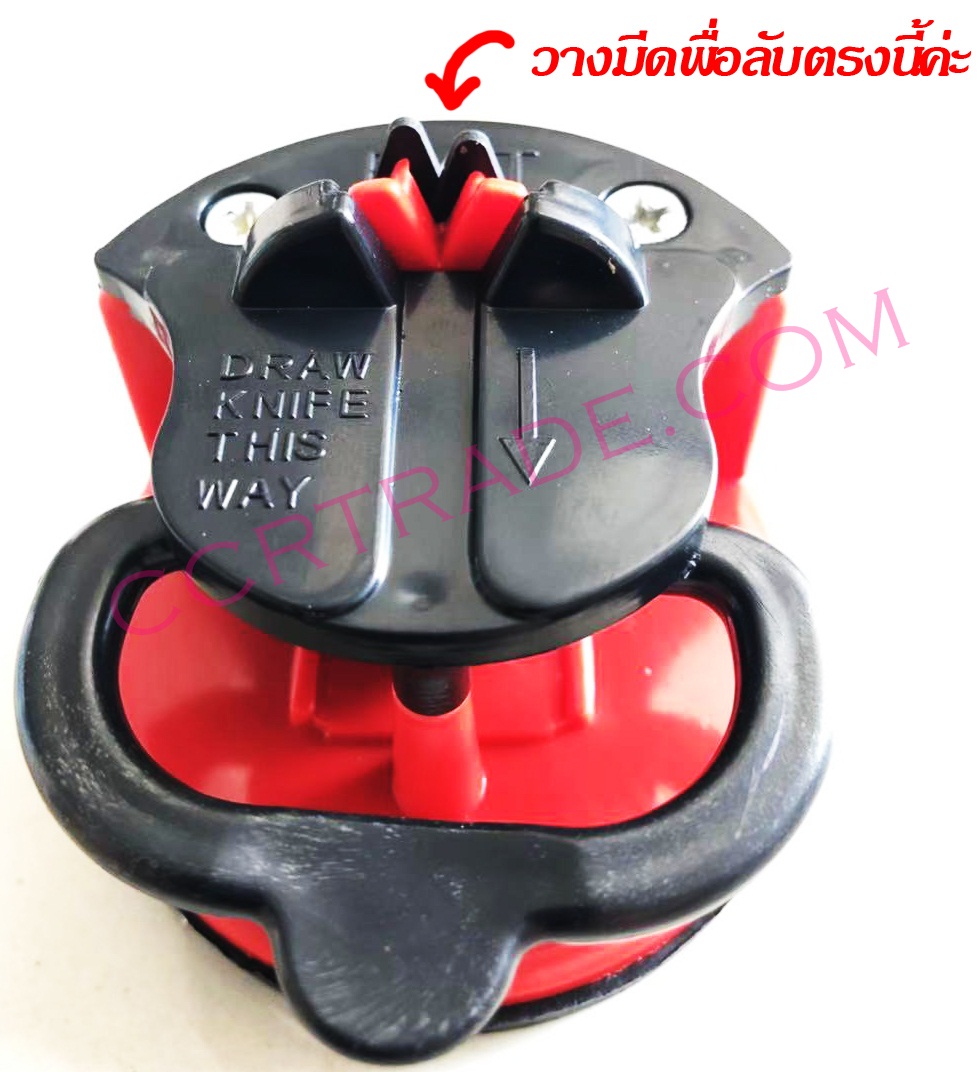 แท่นลับมีดสุญญากาศแผงครอบ 12.5 ซม.