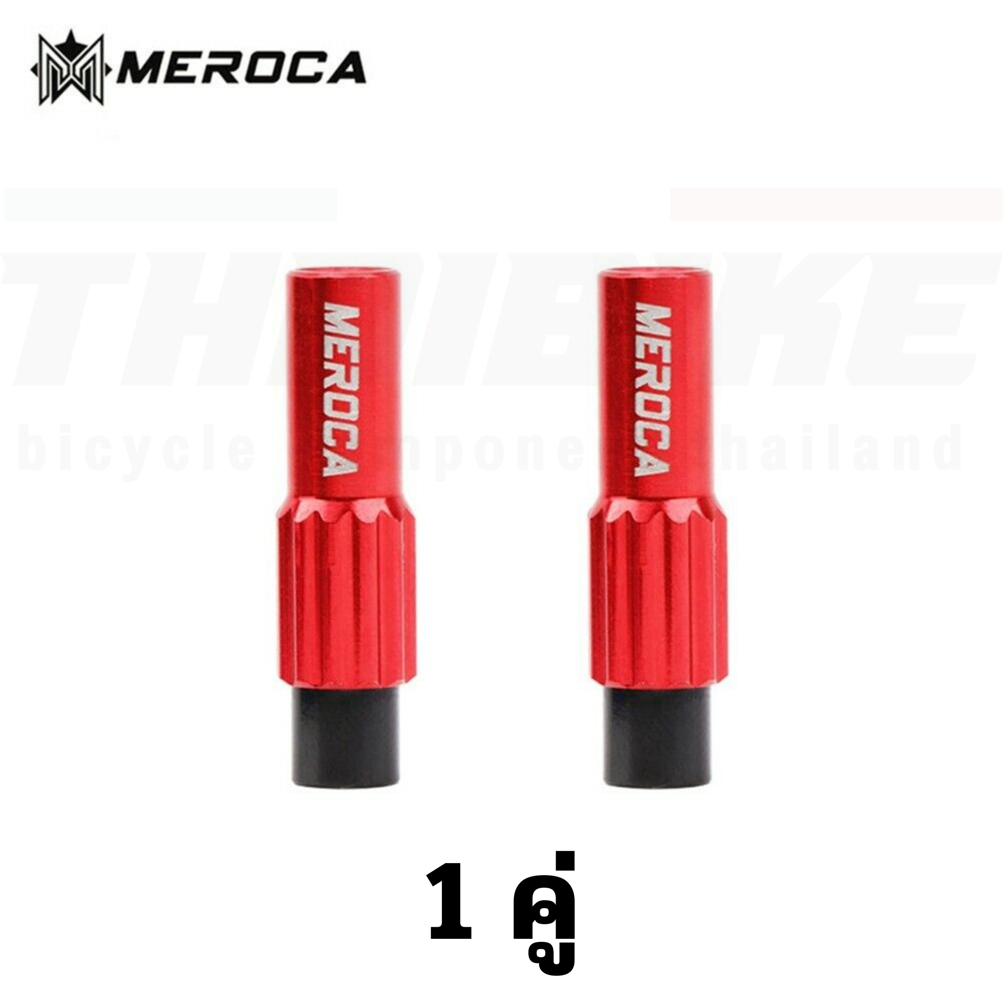 ตัวปรับสายเกียร์จักรยาน MEROCA แบบอลูมิเนียม Cable Adjustment