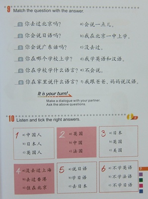 Easy Steps to Chinese (2) Textbook 轻松学中文(2)课本