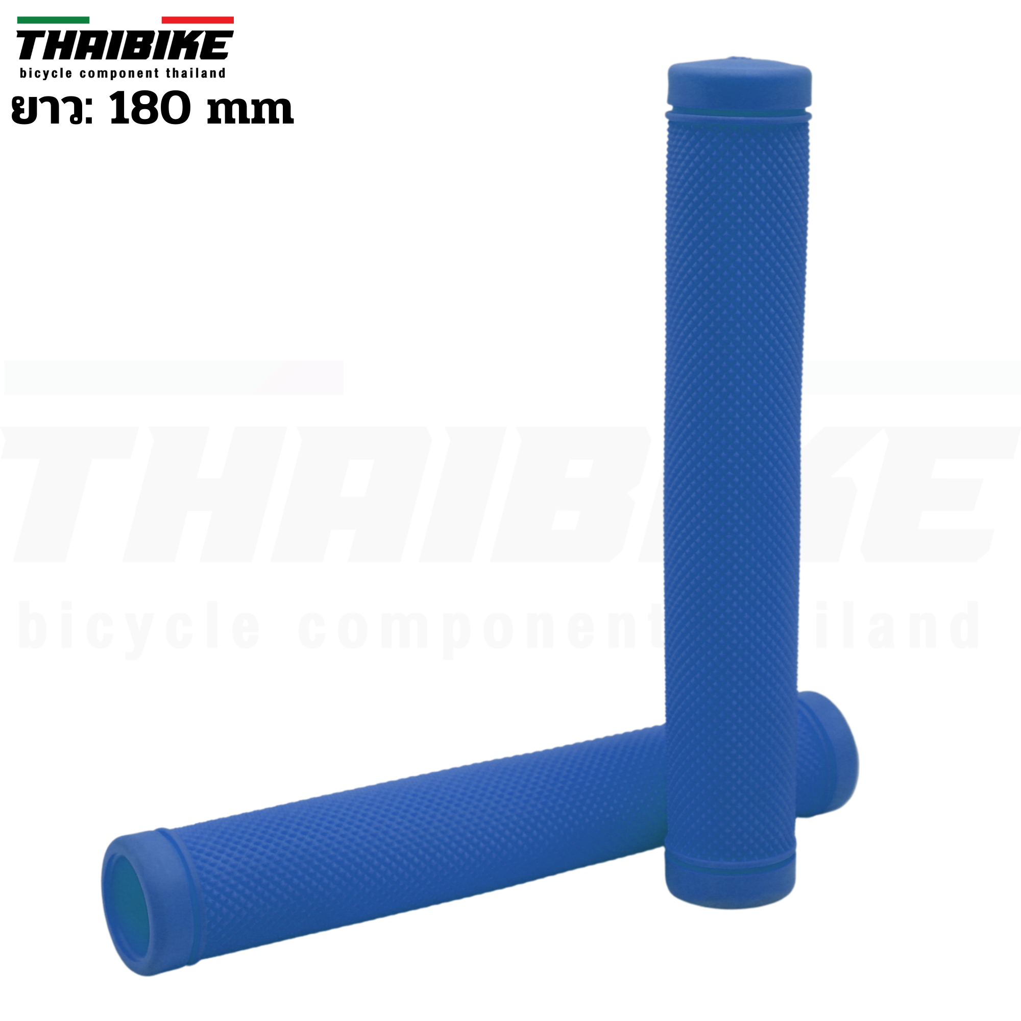 ปลอกแฮนด์จักรยานยาง 03 หนา นุ่ม จับถนัดมือ แบบปรกติ 115มม. แบบยาว 180มม.