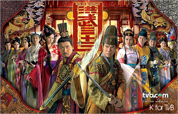 HD2DVD จูตี้ จักรพรรดิ บัลลังก์เลือด Relic Of An Emissary หนังปี 2011 นำแสดงโดย หม่าเต๋อจง, เซียะเทียนหัว, ฉีจื่อซาน, เฉินจิ่นหง, เจียงยั่วหลิน, เฉินซานจง, หลิวเจียง 6 จบภาพHD2DVD โมเสียงไทย