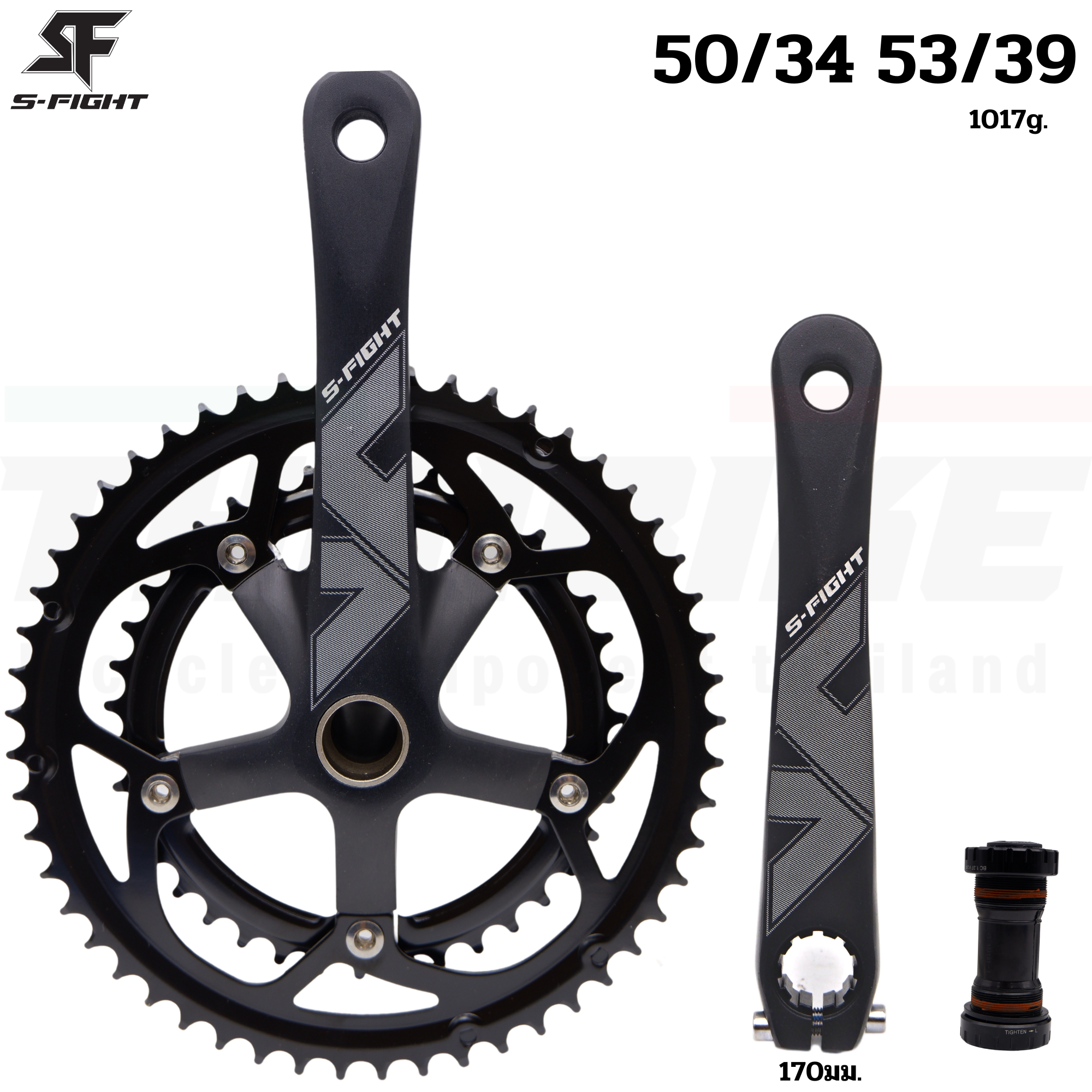 ชุดขาจานหน้าจักรยานเสือหมอบ S-Fight ขนาด 50/34 53/39 ขายาว 170มม.