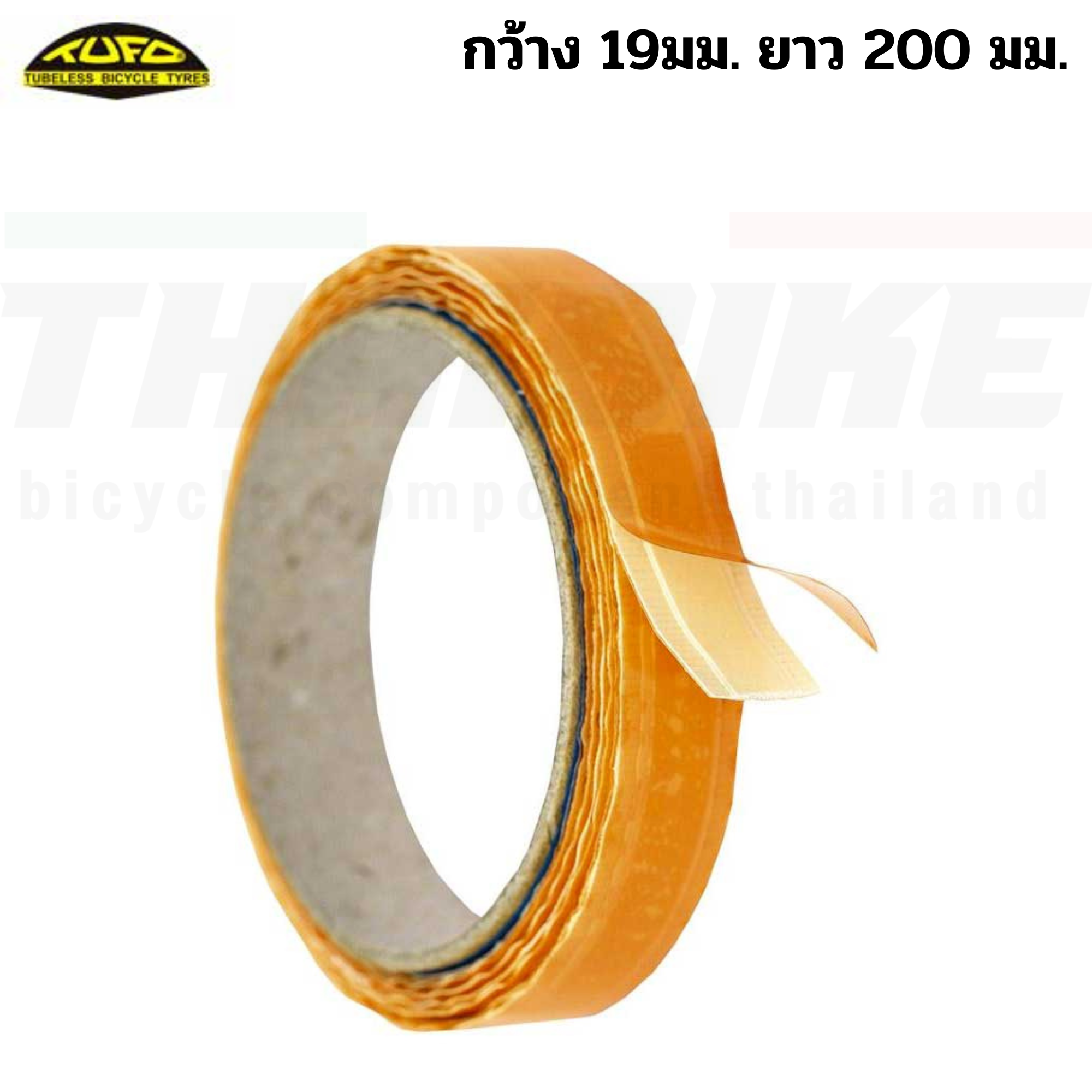เทปกาวรองล้อจักรยานติดยางฮาล์ฟ TUFO ROAD GLUING 19 มม. เทปกาวยางฮาล์ฟ