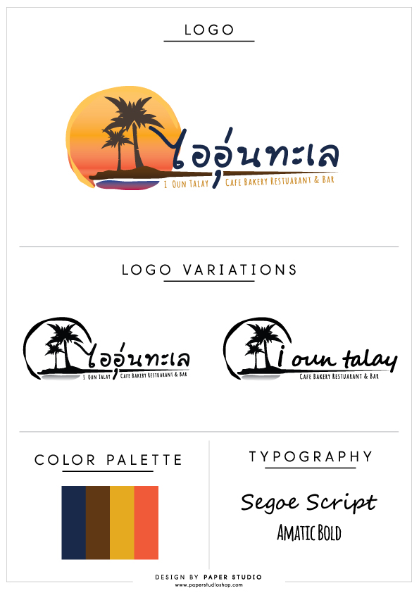 ผลงาน ออกแบบโลโก้บ้าน โรงแรม รีสอร์ท โฮสเทล อสังหาริมทรัพย์ต่างๆ