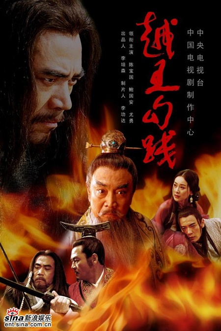 ไซซี จอมใจสะท้านแผ่นดิน 2 แผ่น ใหม่