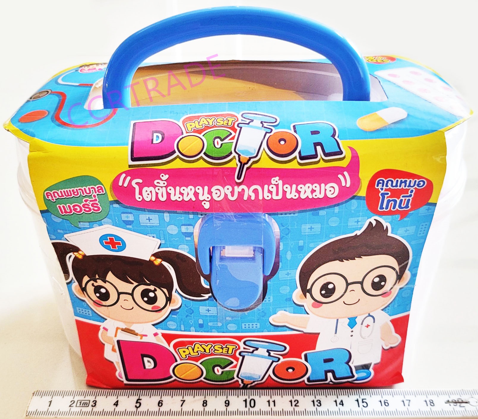 เซ็ทคุณหมอโทนี่ 21 ชิ้นกระเป๋าหิ้ว 15x18.5 ซม.(1x3)