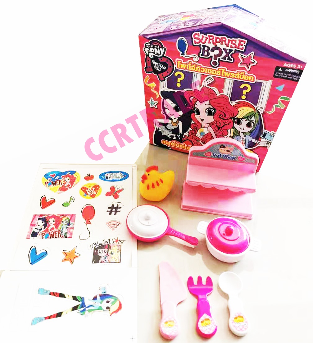 บ้านเซอร์ไพร์ส โพนี่กล่องใหญ่ 19x19.5 ซม.(ลิขสิทธิ์แท้)