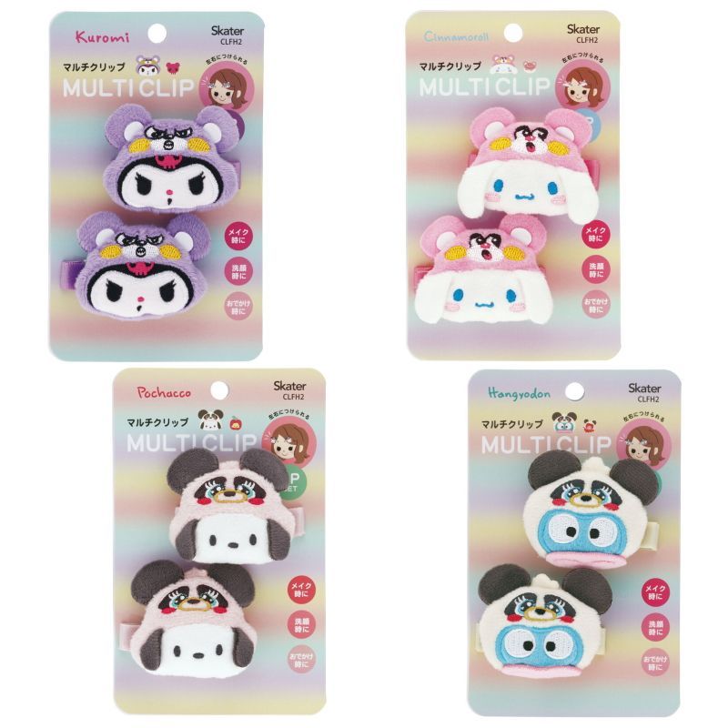 🔥เข้าใหม่🔥กิ๊บติดผม แบบผ้า ลายการ์ตูน แบรนด์ Skater รหัส CLFH2 สินค้า 1 แพ็ค มี 1 ลาย 2 ชิ้น นำเข้าจากญี่ปุ่นแท้ 100%