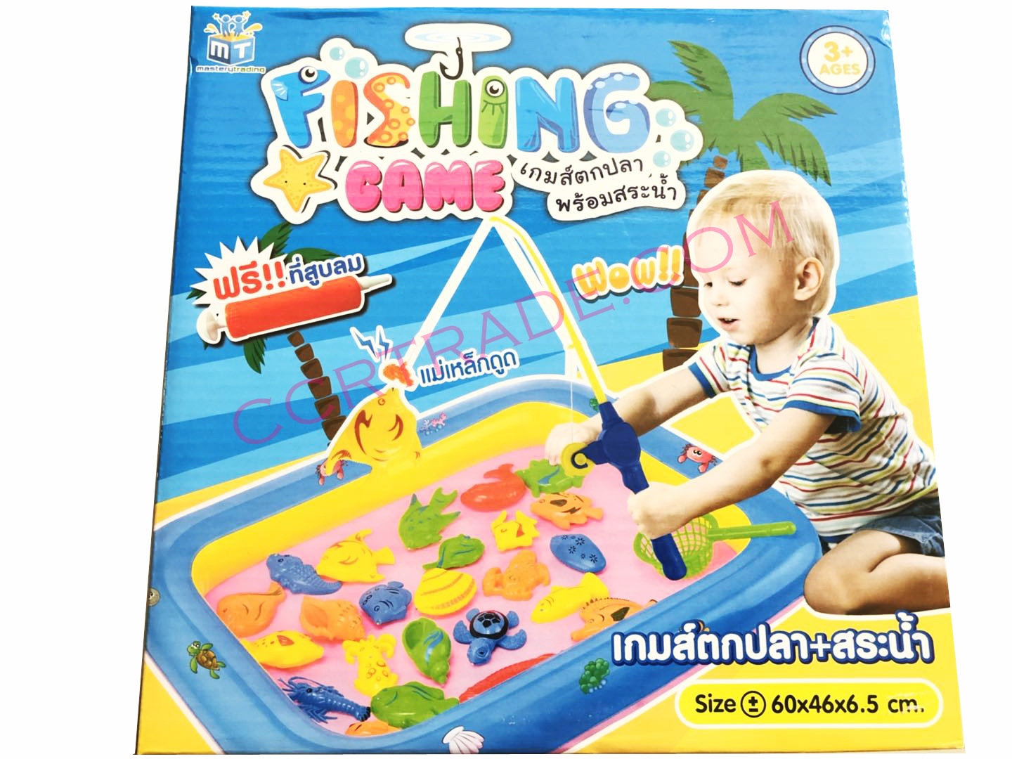 สระน้ำตกปลาแม่เหล็ก+ที่สูบลมกล่อง 45x60 ซม.(1x2)