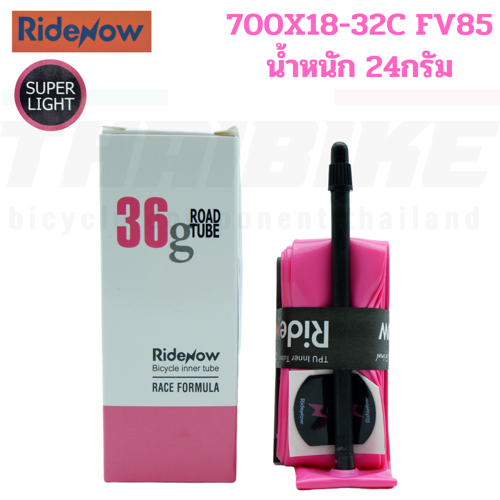 เบาที่สุด 19/24/32 กรัม ยางในจักรยานเสือหมอบตัวเบา RIDENOW ขนาด 700X18-32C FV65/85