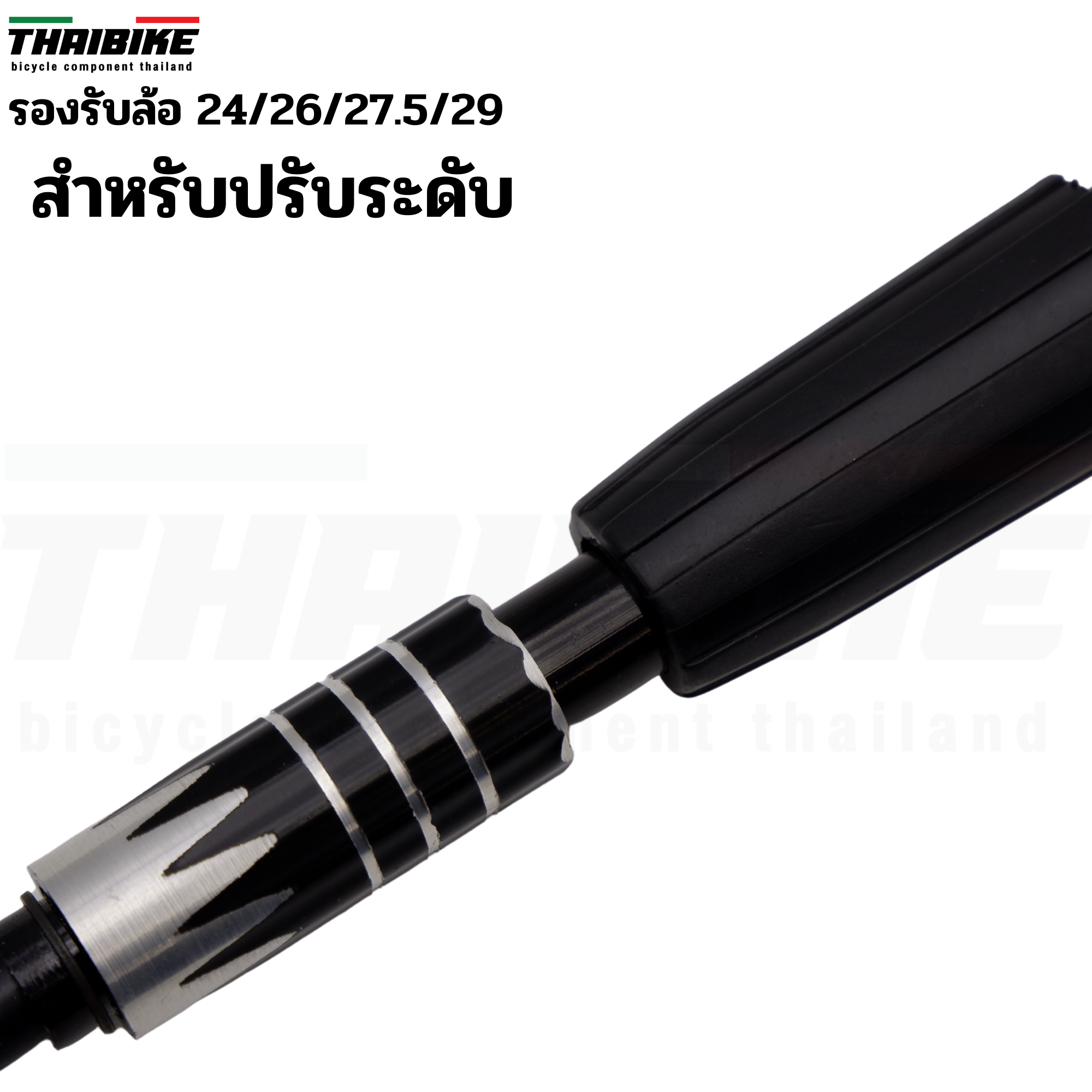ขาตั้งจักรยานแบบอลูมิเนียม THAIBIKE จับสองจุด แบบปรับระดับได้ รองรับล้อ 24/26/27.5/29 700C ตัวเบามียางกันรอย