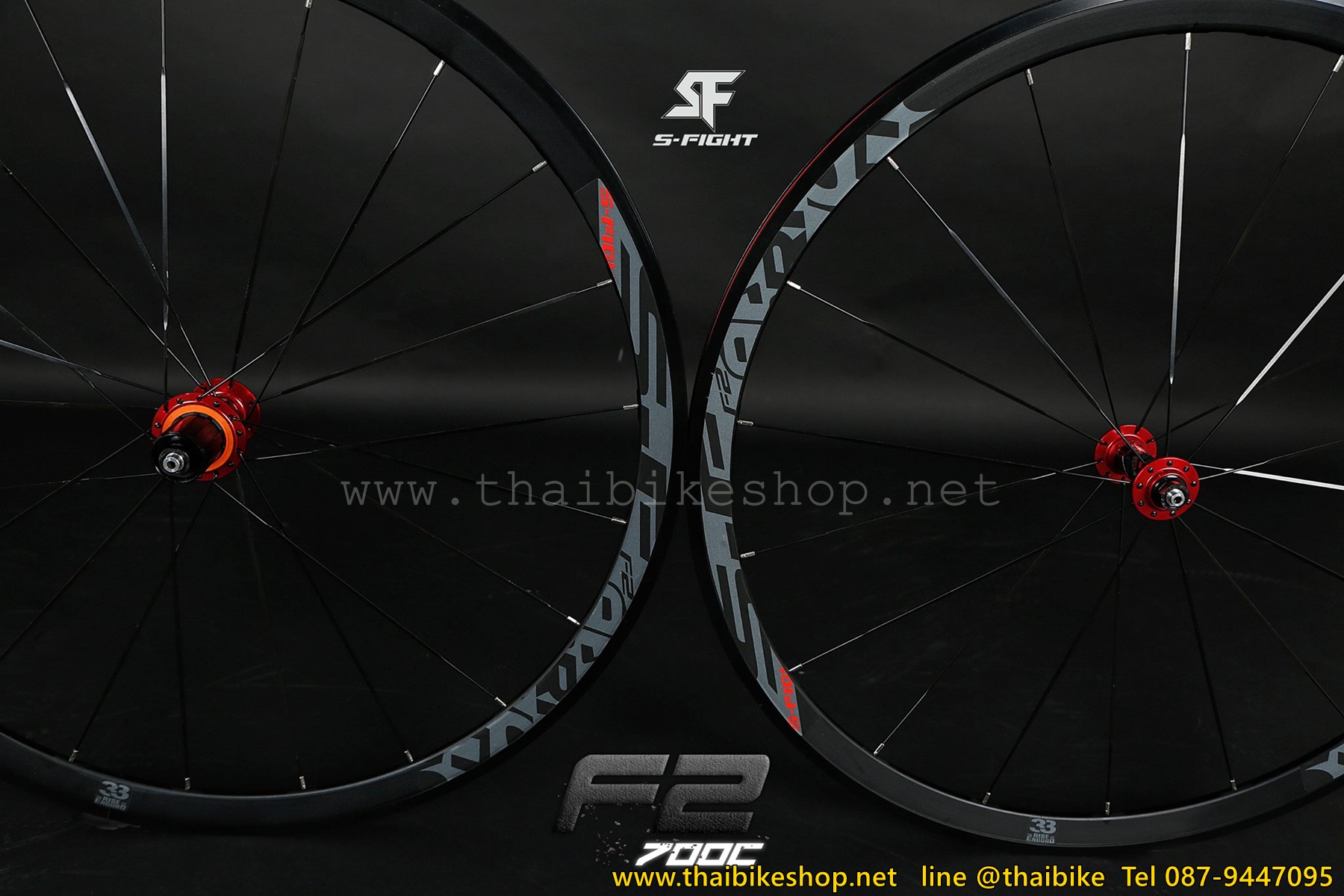 ล้อจักรยานเสือหมอบ 700C ยี่ห้อ S-Fight รุ่น F2