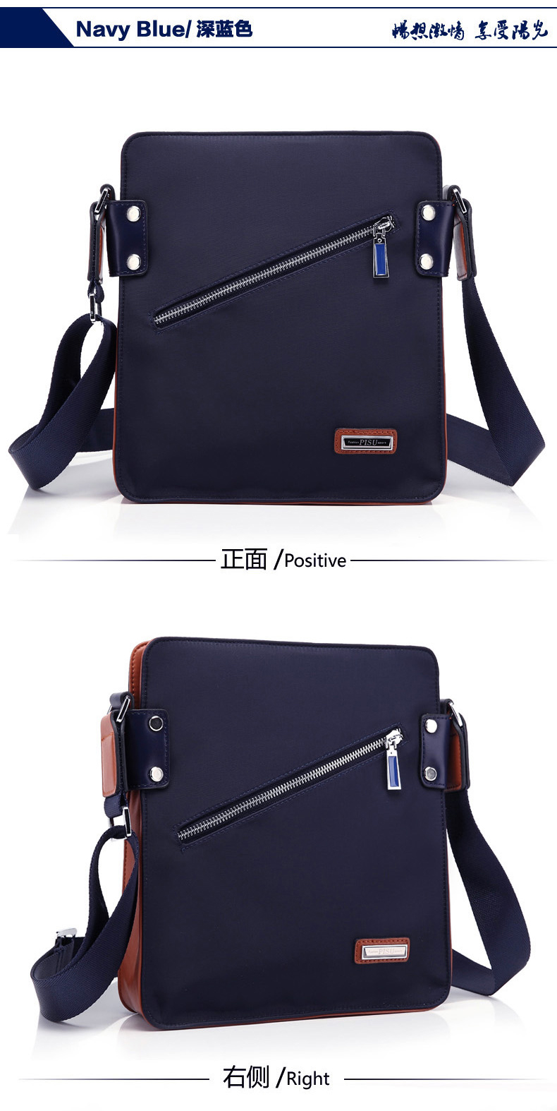 กระเป๋าสะพาย กระเป๋าสะพายข้าง พร้อมส่ง สีน้ำเงิน หนังPU ใบขนาดกลาง ใส่ipad ได้ ด้านหน้าซิปเฉียง ใช้ใส่ของไปทำงานหรือสะพายไปเที่ยวได้ เป็น cross body bag ที่น่าใช้มากๆ 