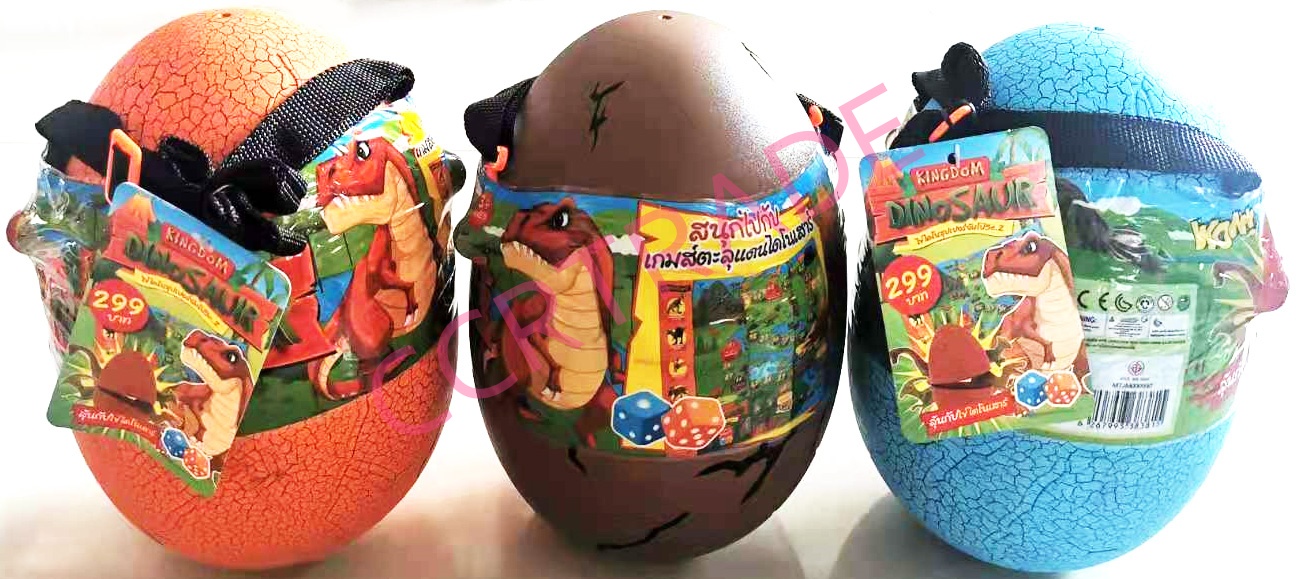 ไข่ยักษ์ไดโนเสาร์ผจญภัย+สายสะพาย 12x22 ซม.(1x3)