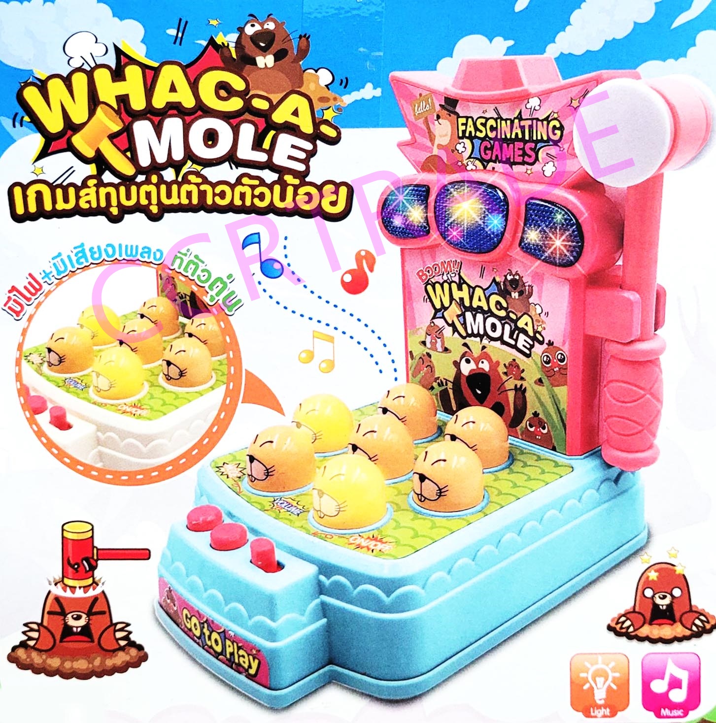 เกมส์ทุบตัวตุ่น มีเสียง มีไฟกล่อง 15.5x18 ซม.(1x3)