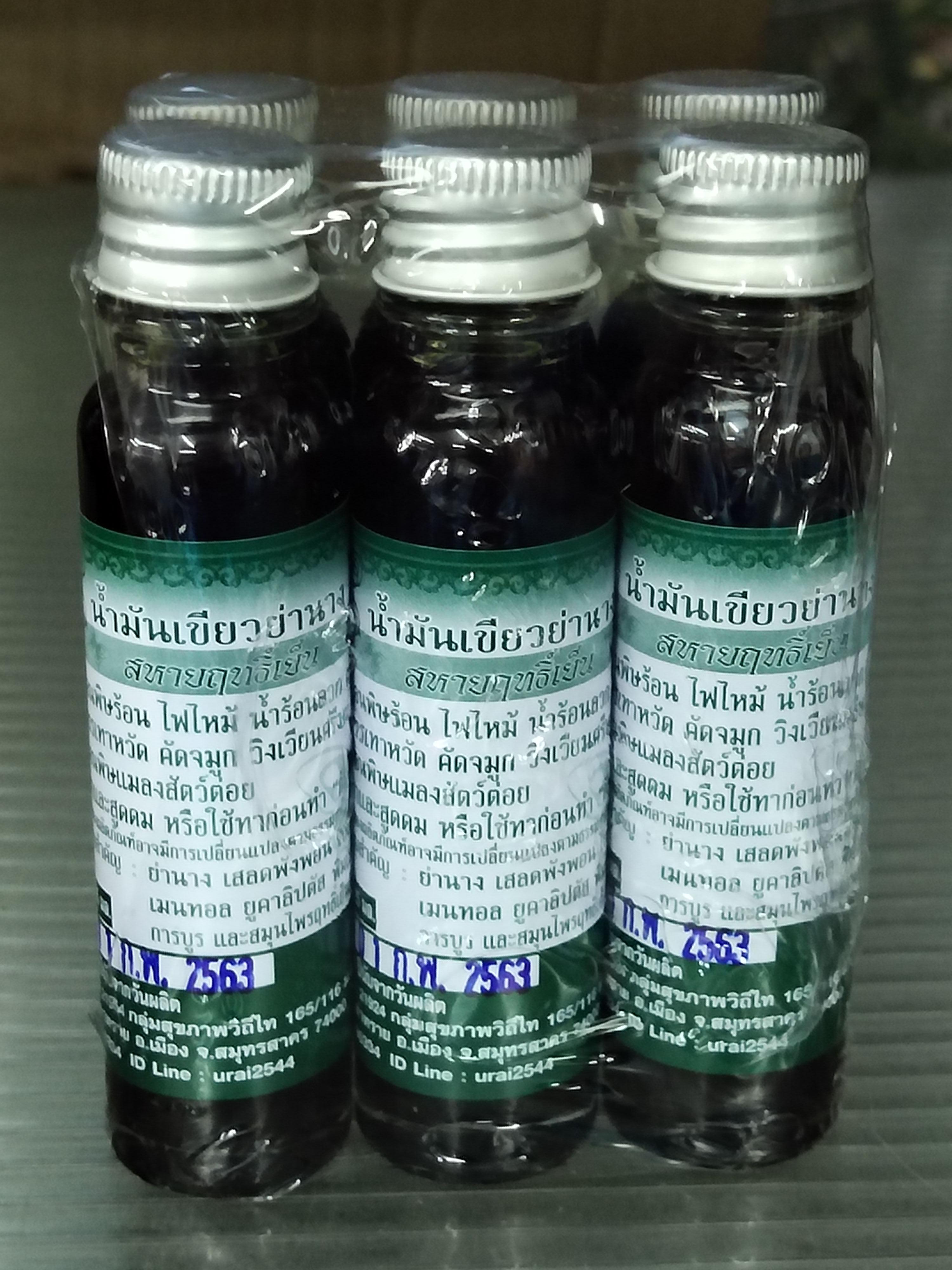 น้ำมันเขียวย่านาง สหายฤทธิ์เย็น (Pack 25 ml. x 6 ขวด)