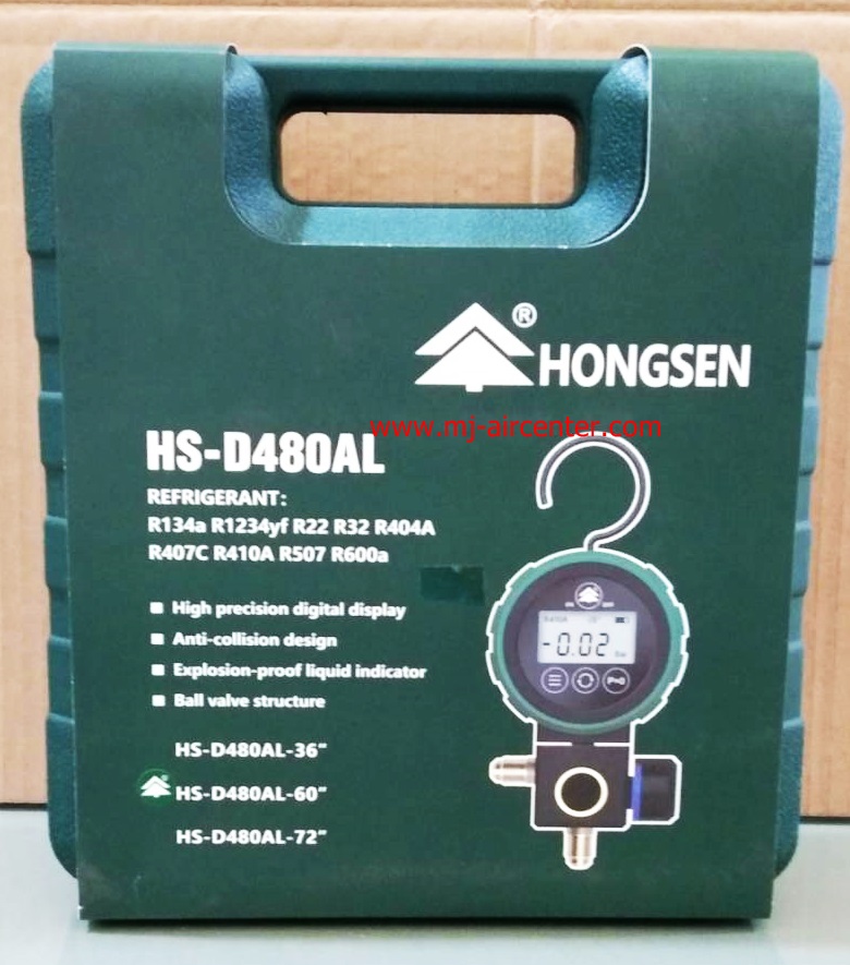 เกจ์เดี่ยว ดิจิตอล HONGSEN พร้อมสาย 60" (HS-D480AL)