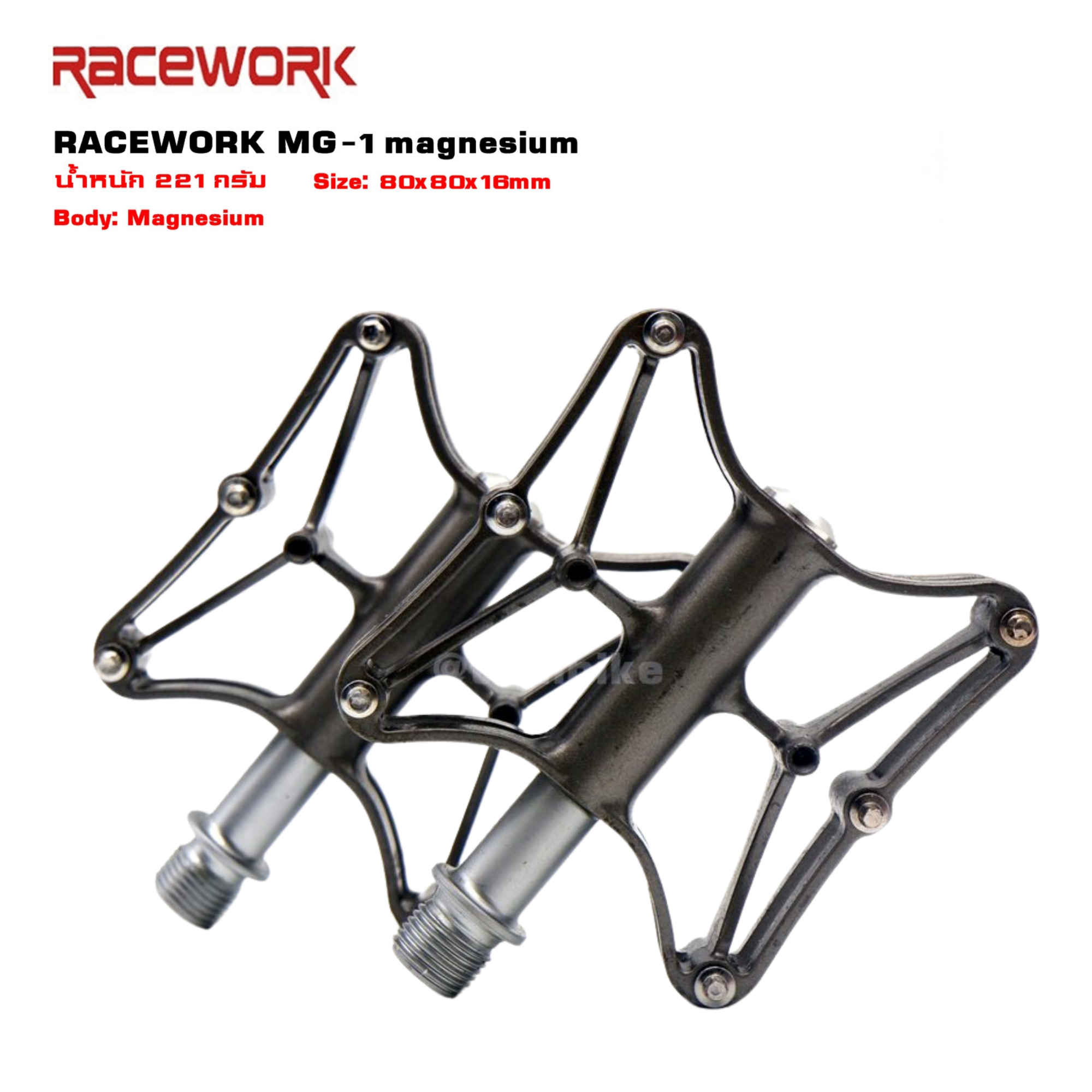 บันไดจักรยานแบบริ่งสุดเบา RACEWORK MG-1 magnesium