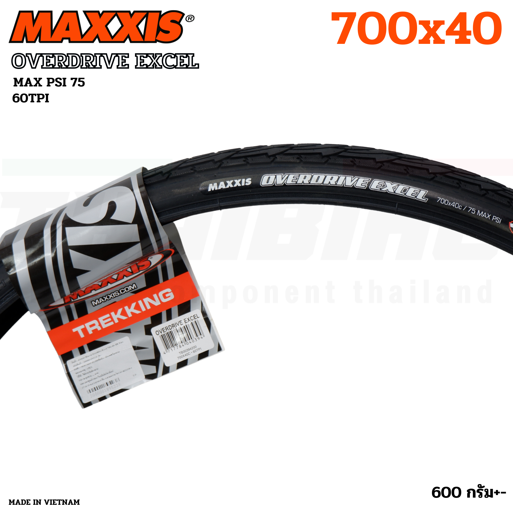 ยางนอกจักรยานขอบลวด MAXXIS OVERDRIVE EXCEL ขนาด 700X35 700X40