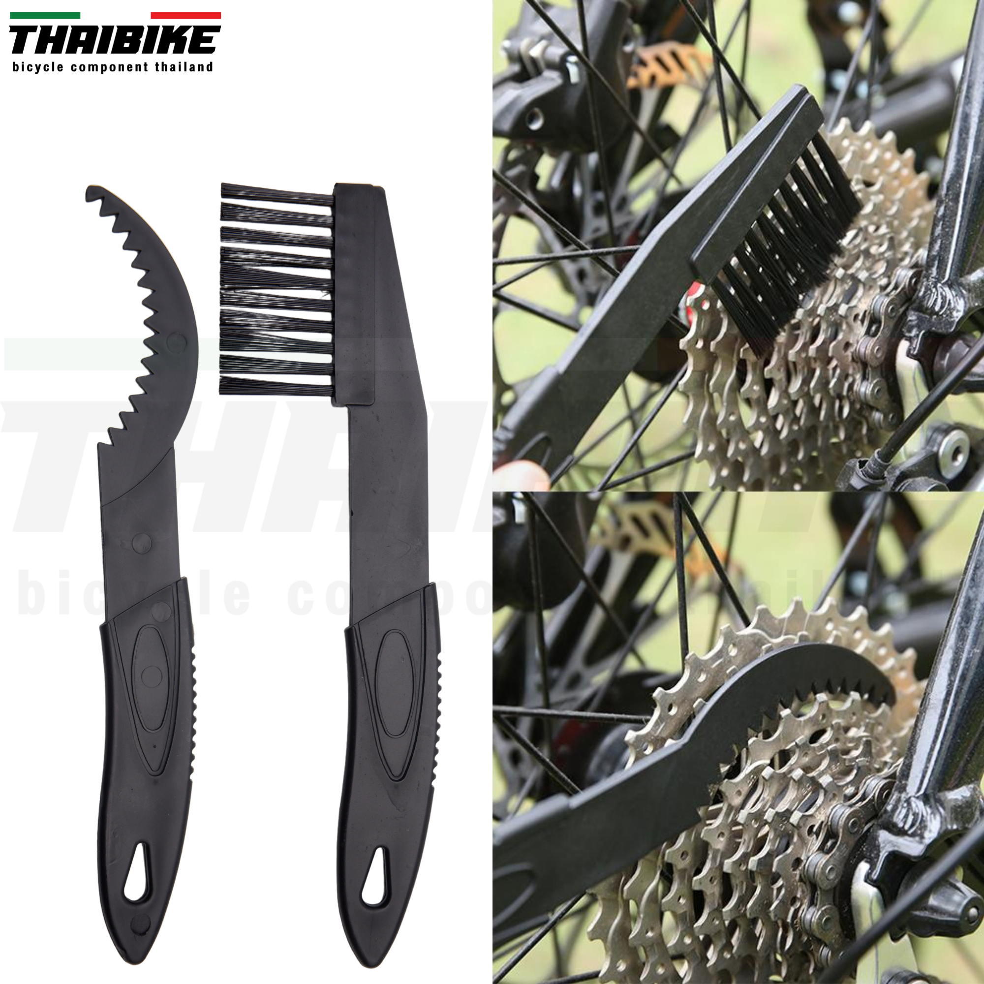 2 ชิ้น ชุดแปรงทำความสะอาดเฟือง โซ่ ทำความสะอาดจักรยาน