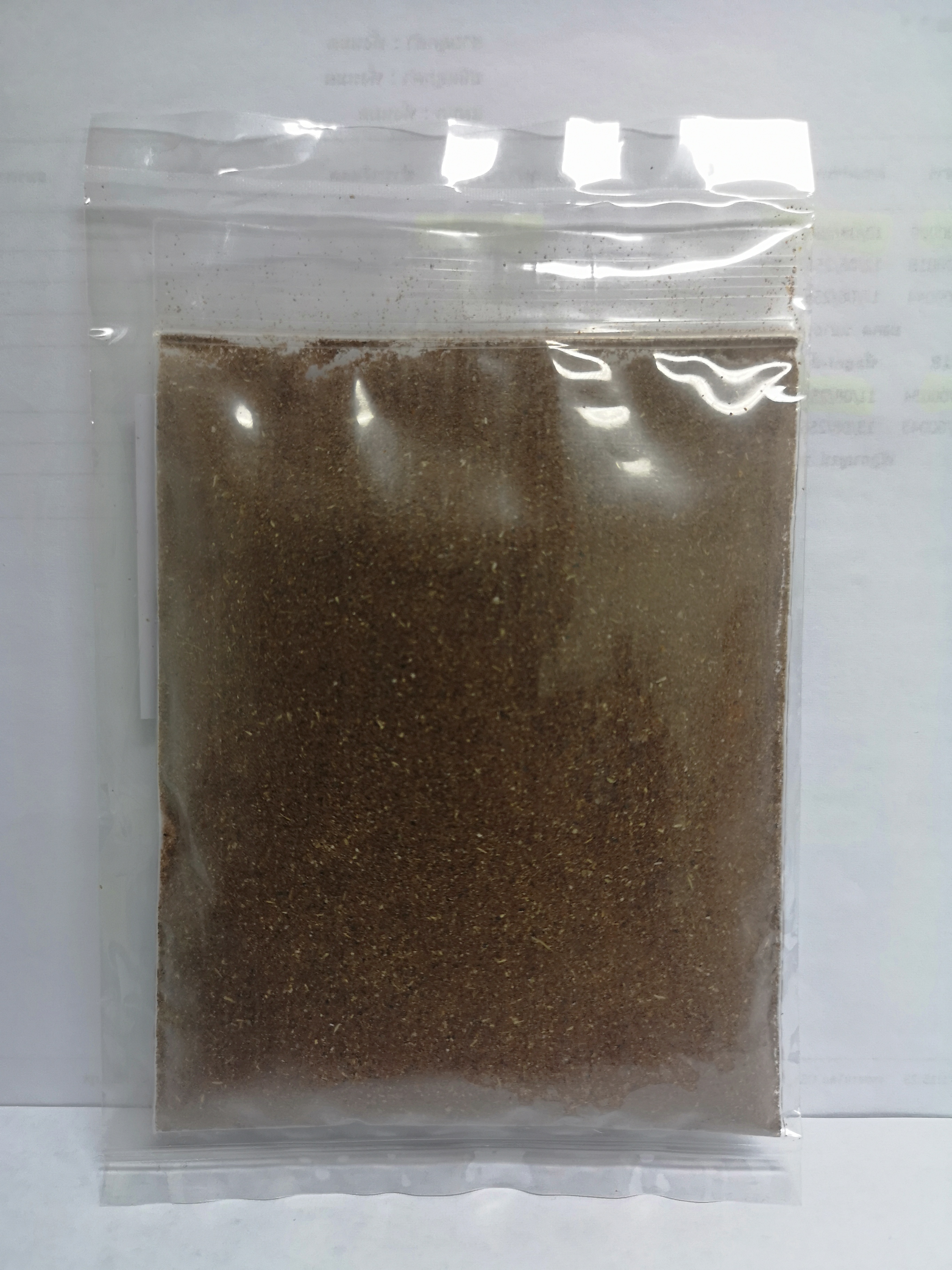 รำข้าวสังข์หยดจากนาอินทรีย์ น้ำหนัก 45 กรัม (Pack 1x6 ซอง)