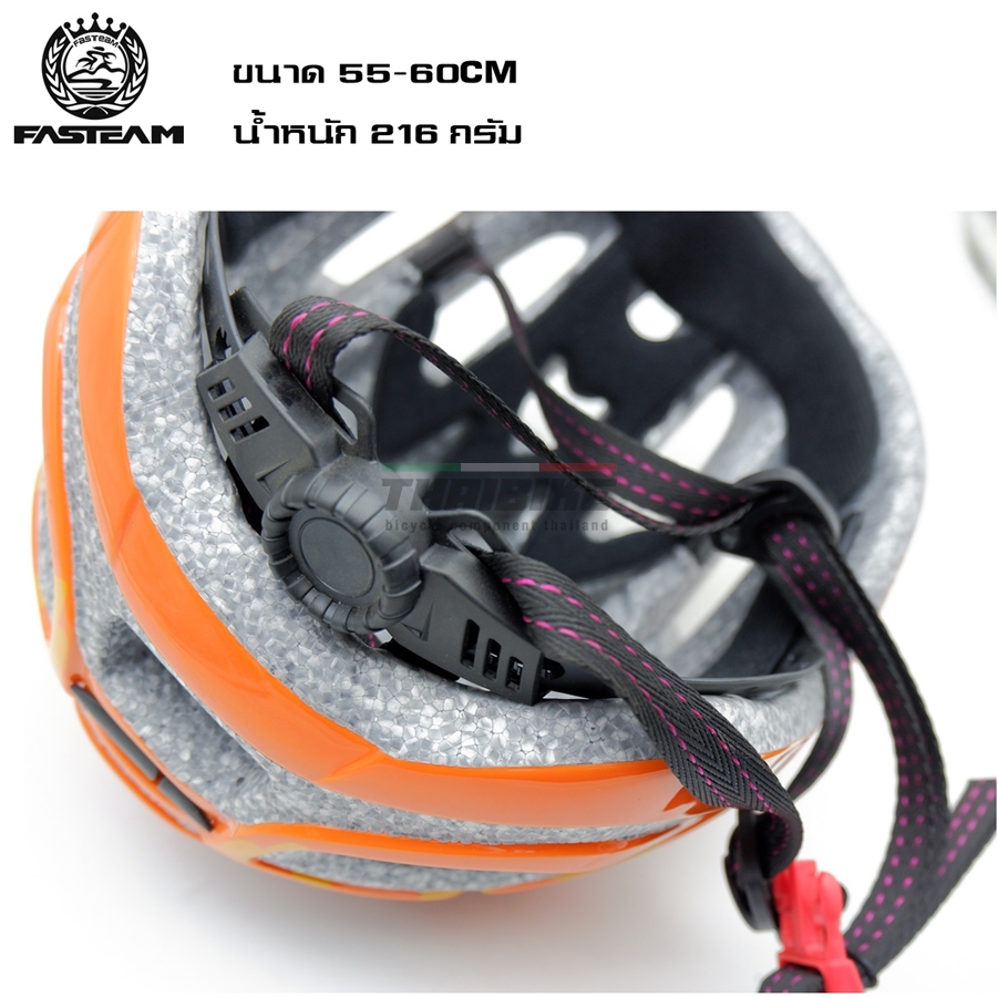 หมวกกันน็อคจักรยานเสือหมอบ เสือภูเขา FASTEAM