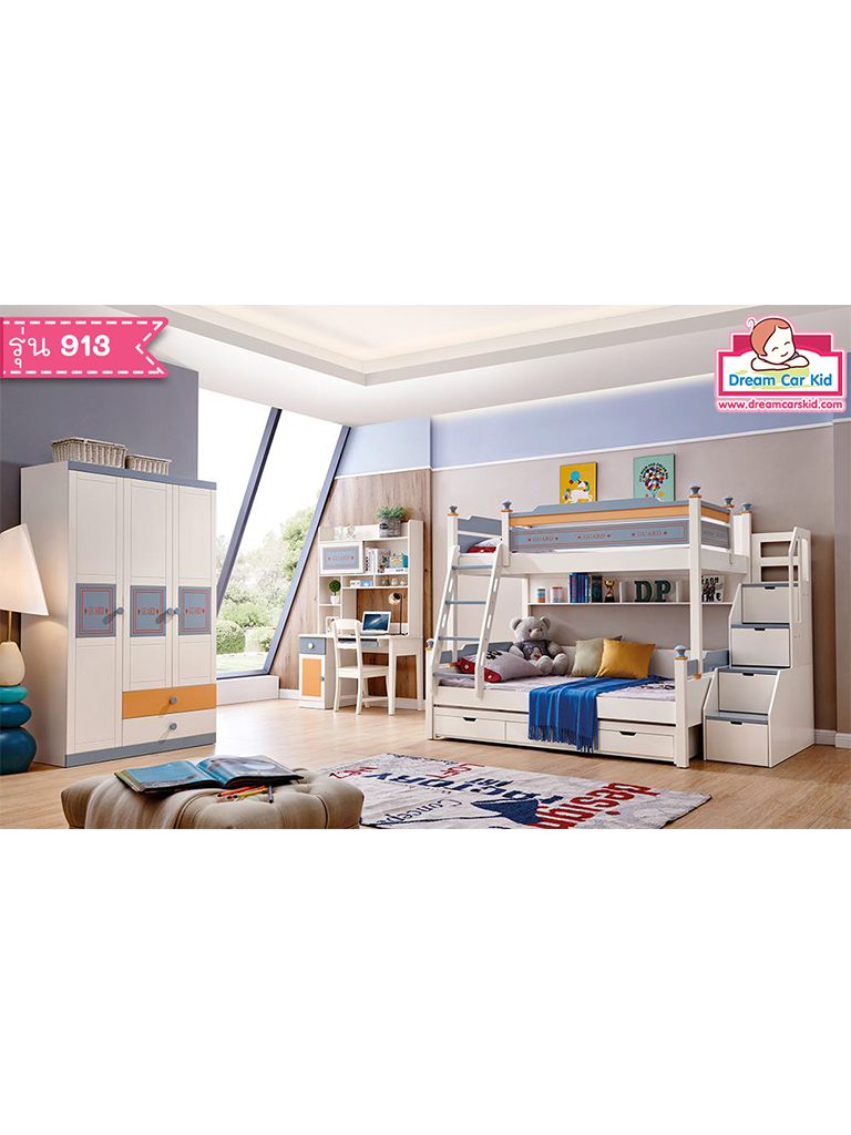 ชุดห้องนอนเด็ก รุ่น 913 เตียงขนาด 5 ฟุต