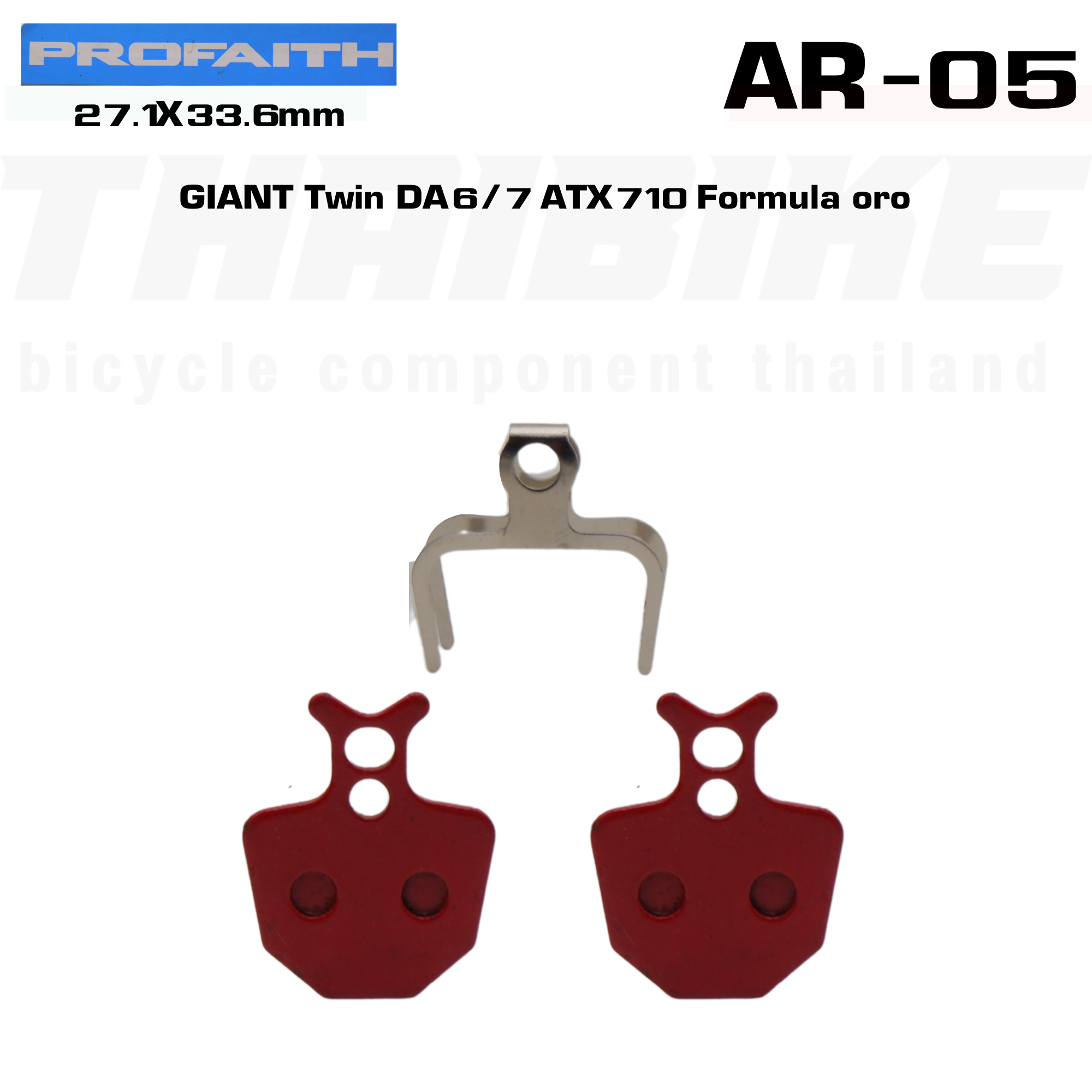 ผ้าเบรคจักรยาน ดิสก์ PROFAITH ceramic caliper pads SHIMANO ZOOM AVID SRAM