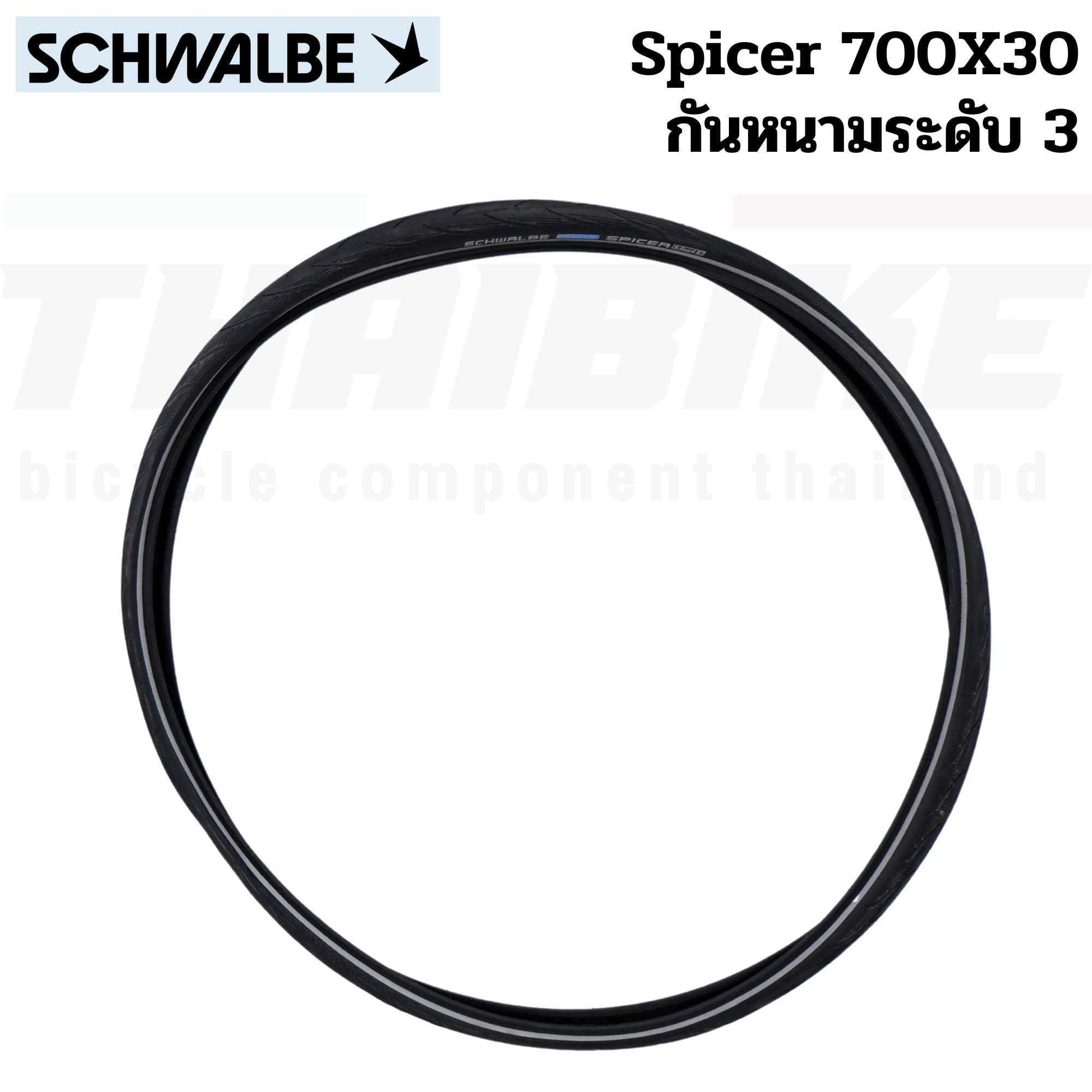 ยางนอกจักรยานเสือหมอบ สะท้อนแสงกันหนามระดับ 3 Schwalbe Spicer 700X30 K-Guard Lastik