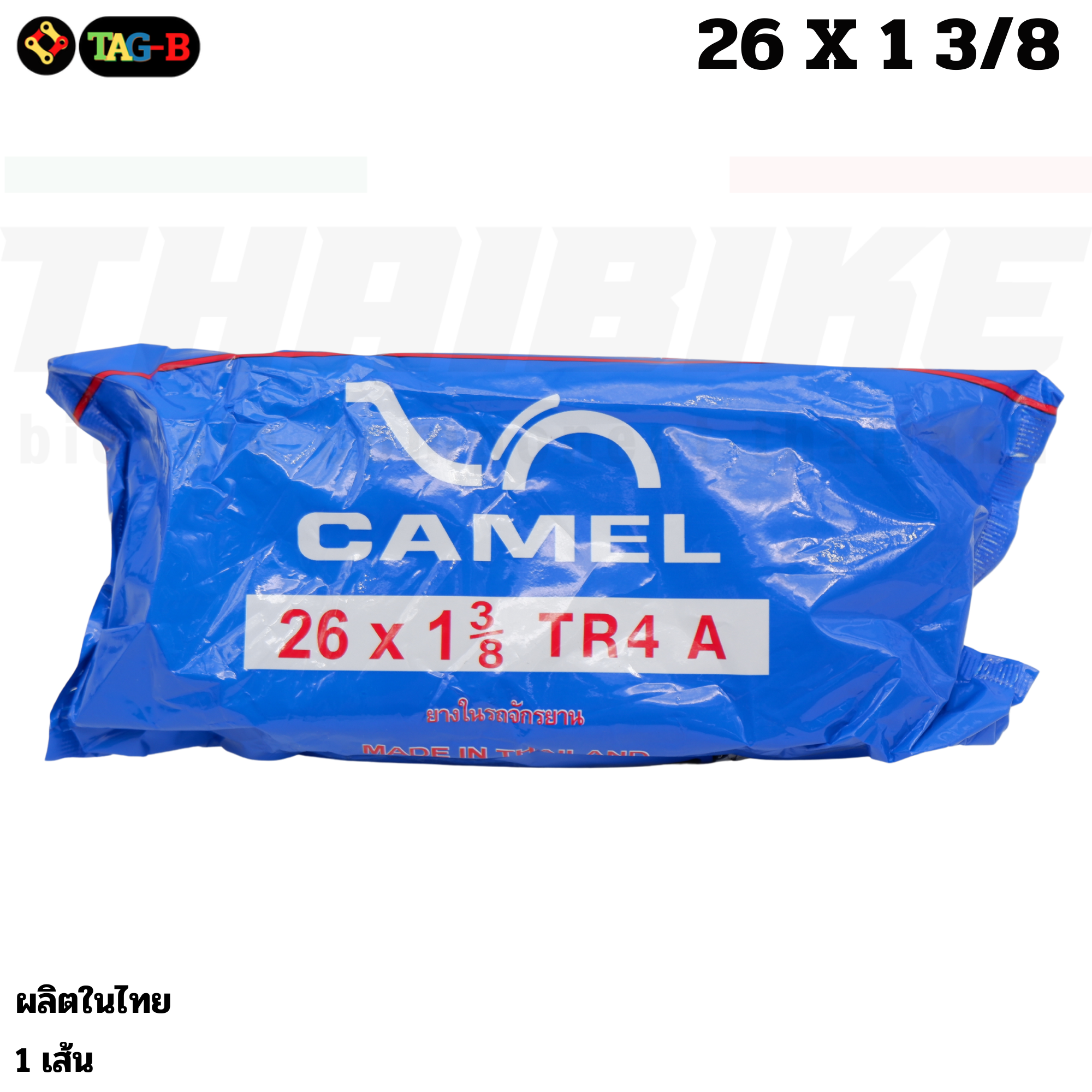 ยางในจักรยานแม่บ้าน รถเด็ก รถพับ เสือภูเขา COLUN CAMEL 12 14 16 18 20 22 24 26 27 28 29 700c