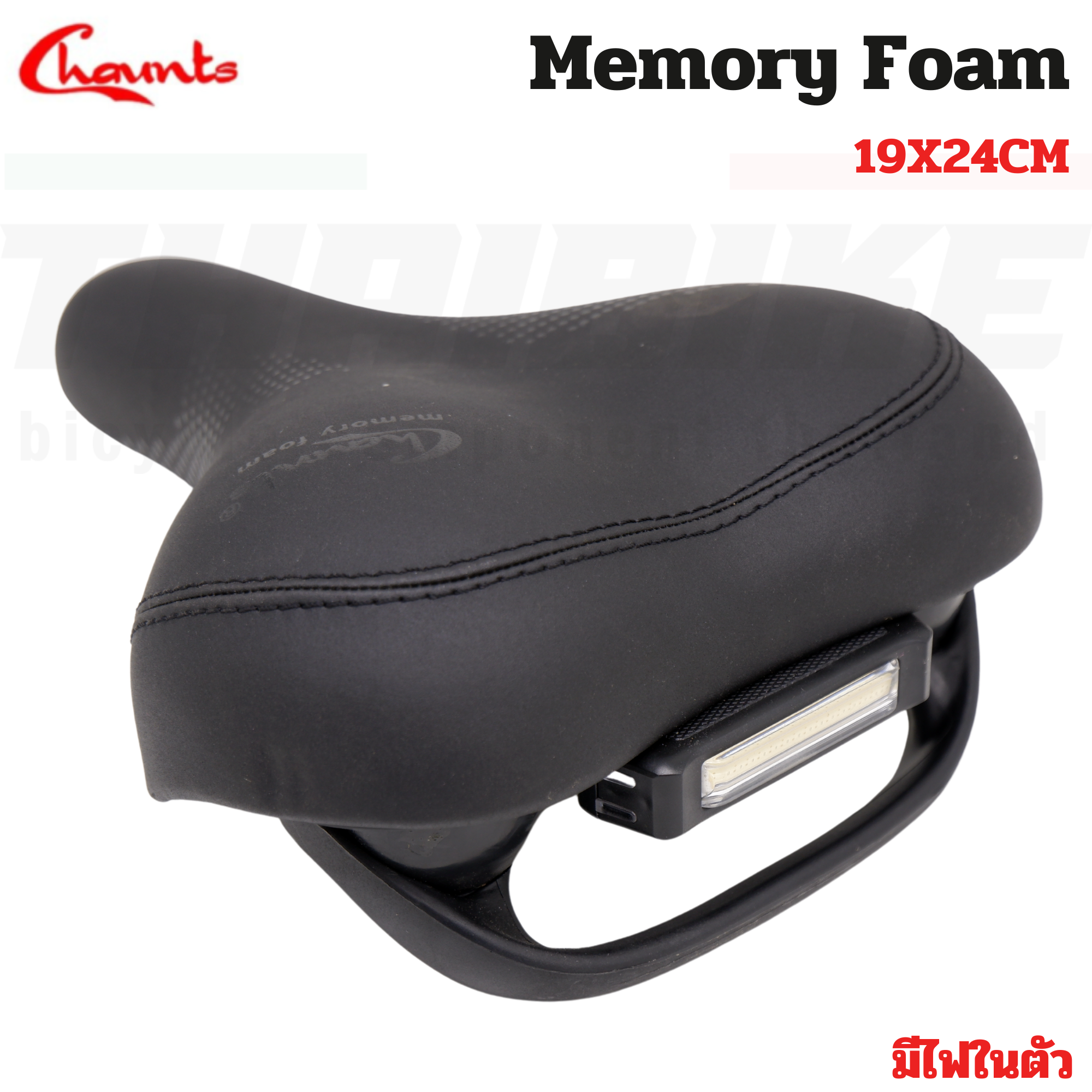 อานจักรยานเจลทัวร์ริ่ง CHAUNT MEMORY FOAM หนา นุ่ม