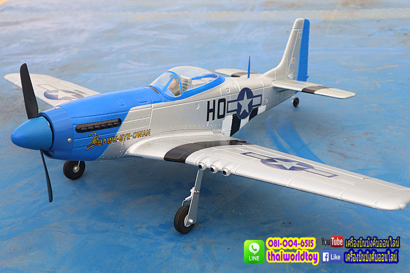 P51D Mustang Brushless moter VOLANTEX RC
