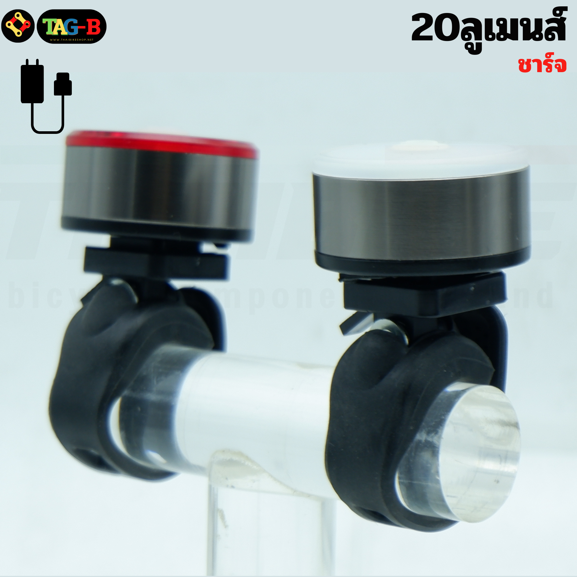 ไฟท้ายจักรยานเสือหมอบเสือภูเขาแบบชาร์จ USB HYD-1832 HYD-1833