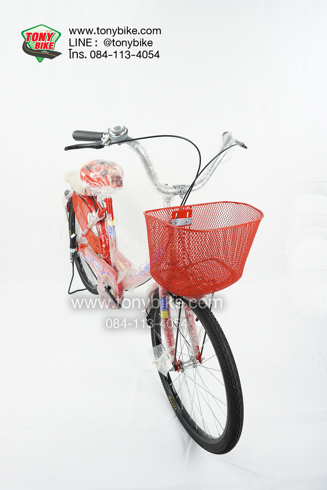 จักรยานแม่บ้าน สีแดง วงล้อ 24 นิ้ว