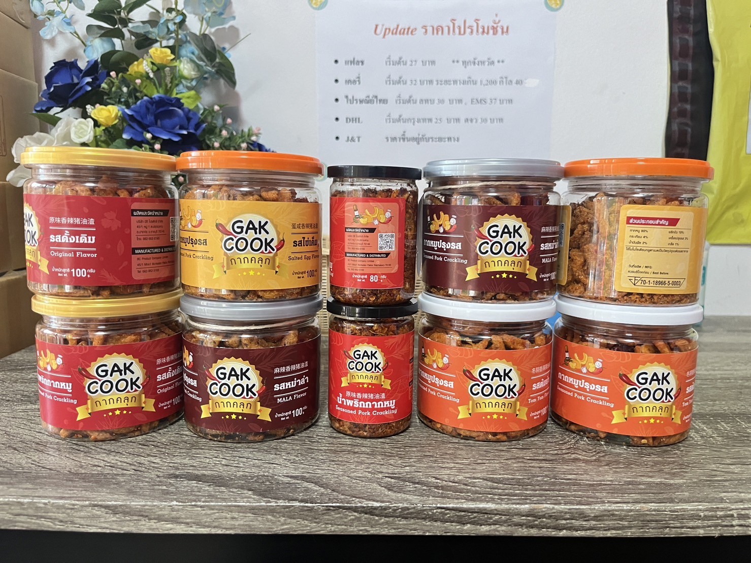 ออกแบบสติกเกอร์, ออกแบบฉลากสินค้า