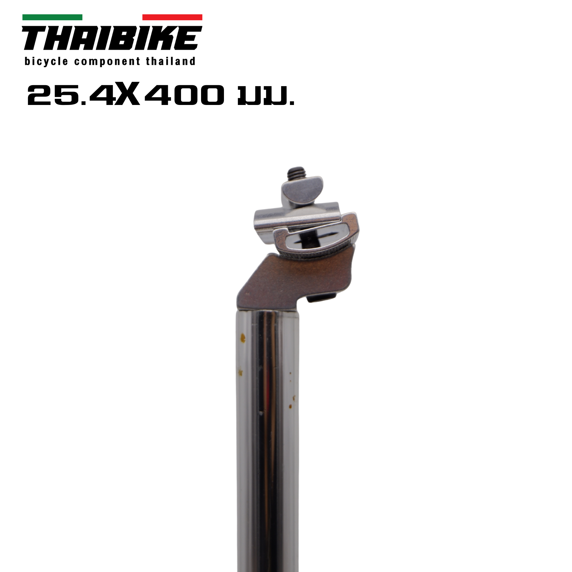 หลักอานจักรยานอลูมิเนียม TB2 ขนาด 25.4/27.2X400 มม. 31.8X480 มม.