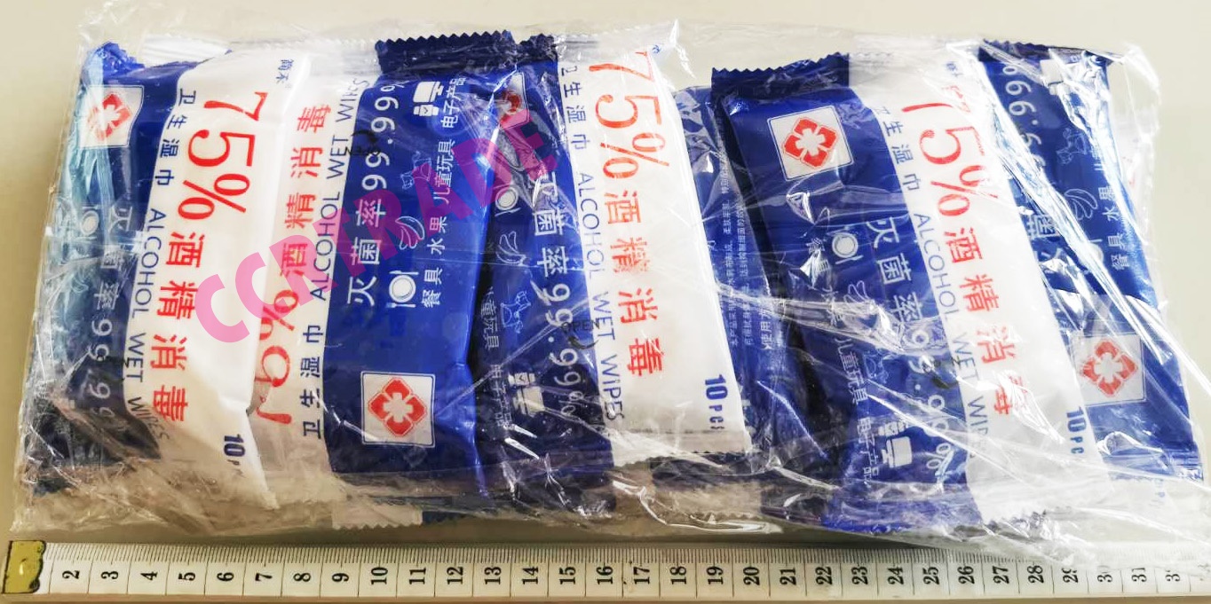 ทิชชู่เปียกแอลกอฮอล์ 75% 10 แผ่นแพ็ค 7x12 ซม.(1x10)