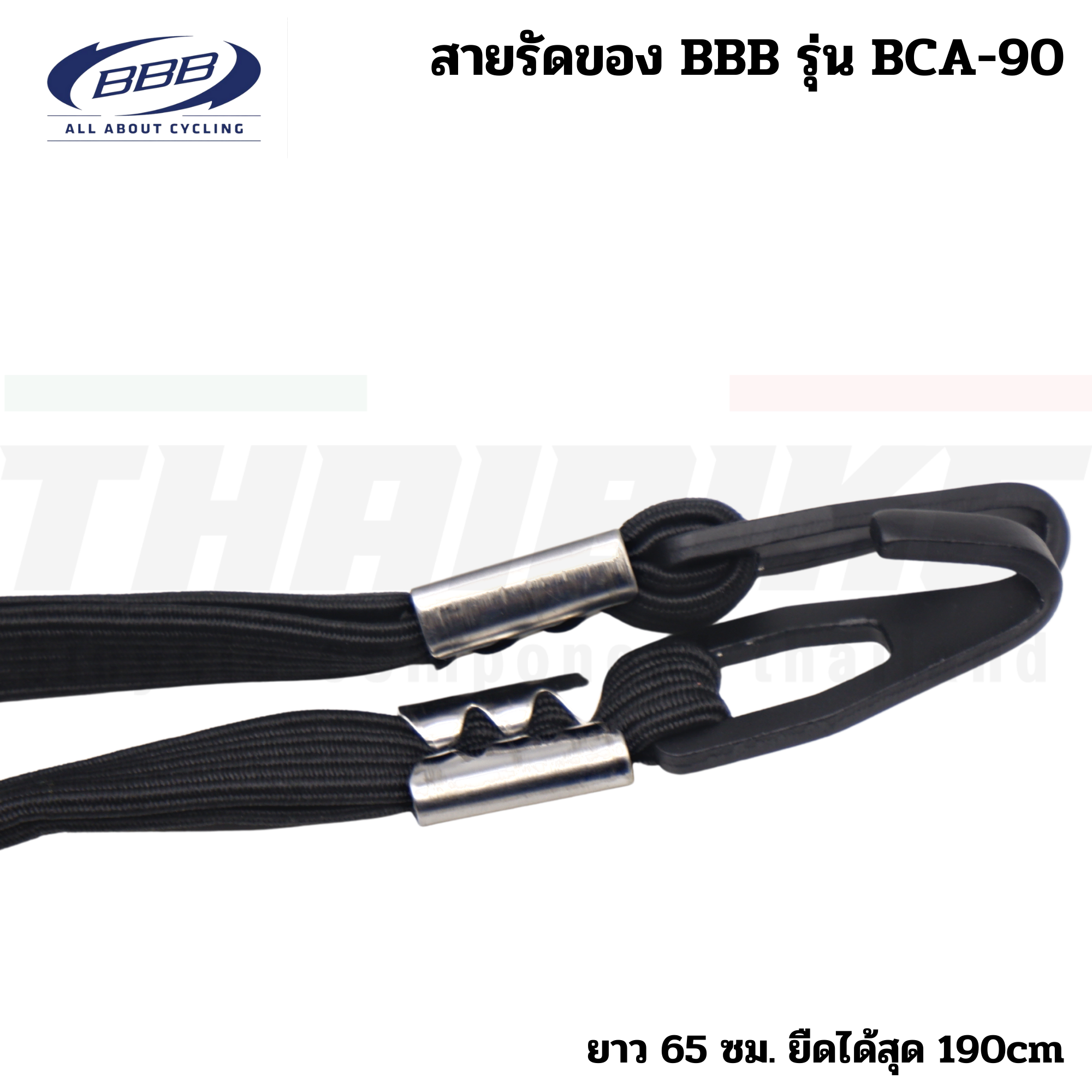 สายรัดแร็ครัดตะแกรงหลัง ติดกับจักรยาน รัดของ BBB รุ่น BCA-90 SecureRack