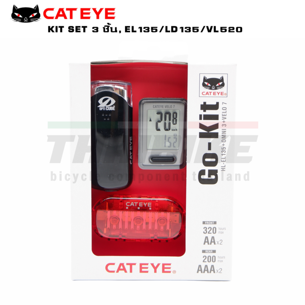 มาใหม่สุดคุ้ม CATEYE ชุดแคทอายไฟจักรยาน KIT SET 3 ชิ้น ( EL135/ LD-135/ VL-520) ไฟหน้า ไมล์ ไฟท้าย