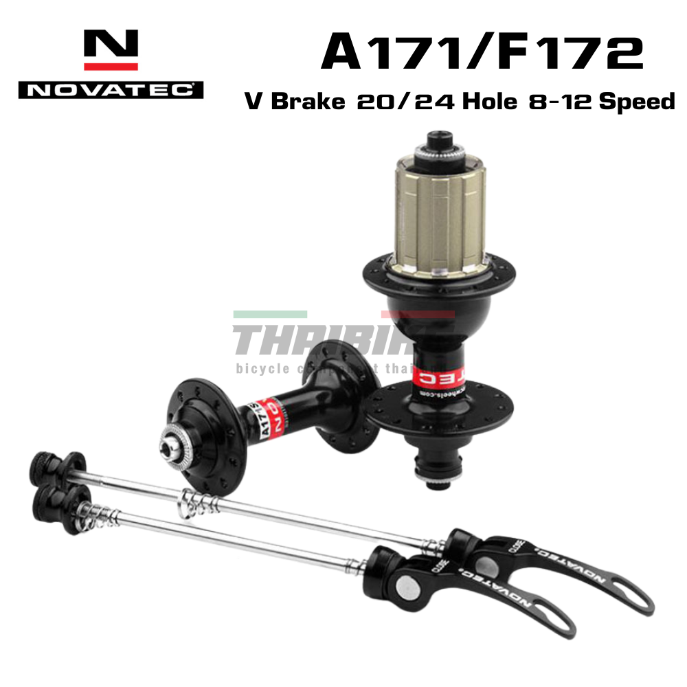 ดุมจักรยานวีเบรค 20/24 Novatec A171SB/F172SB พร้อมแกนปลด เสือหมอบ