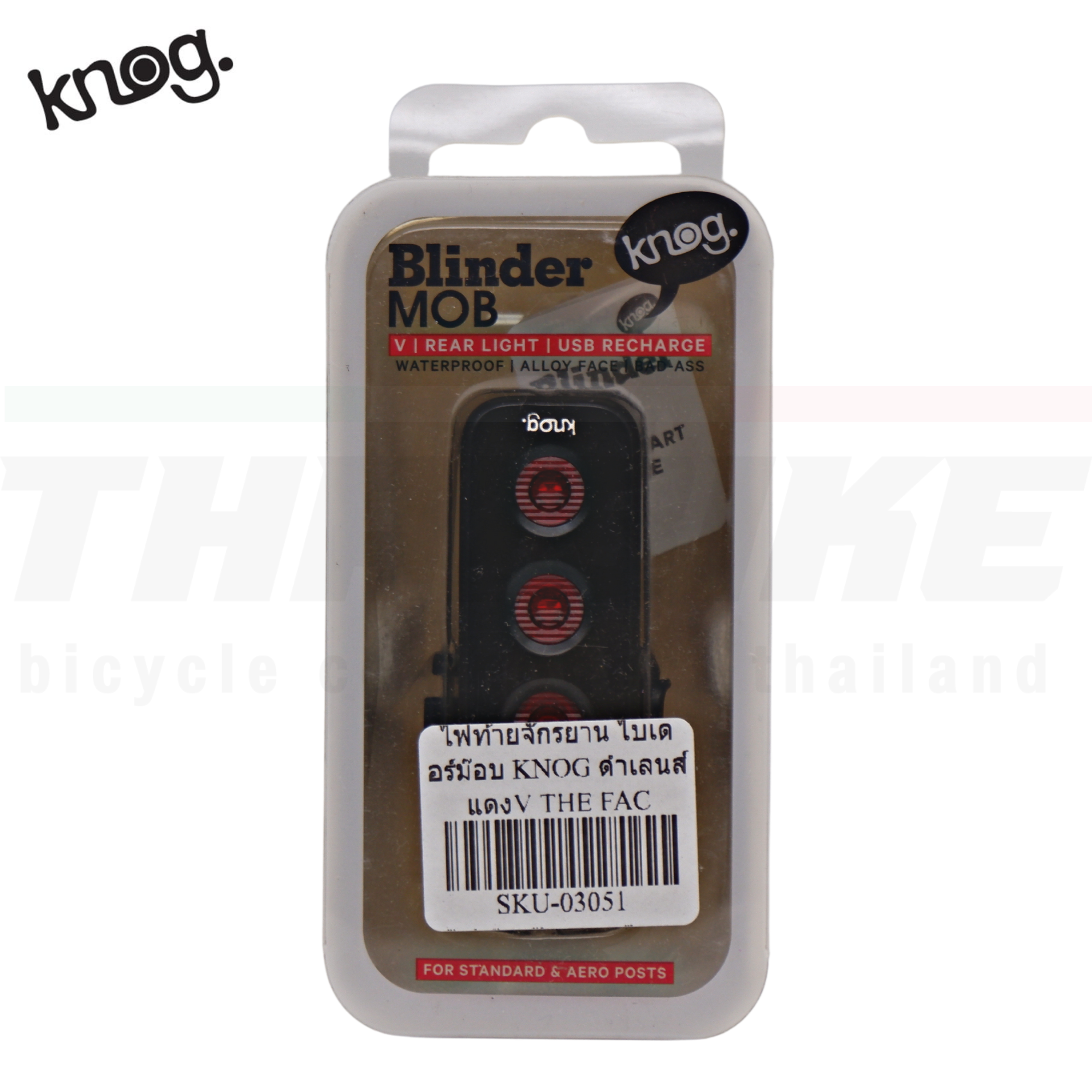 ไฟท้ายจักรยานชาร์จ USB ไบเดอร์ม๊อบ KNOG BLINDER V KID GRID /V THE FACE/ V FOUR EYES