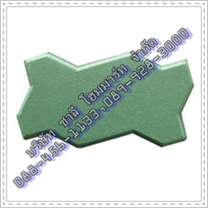 อิฐตัวหนอนสีเขียว