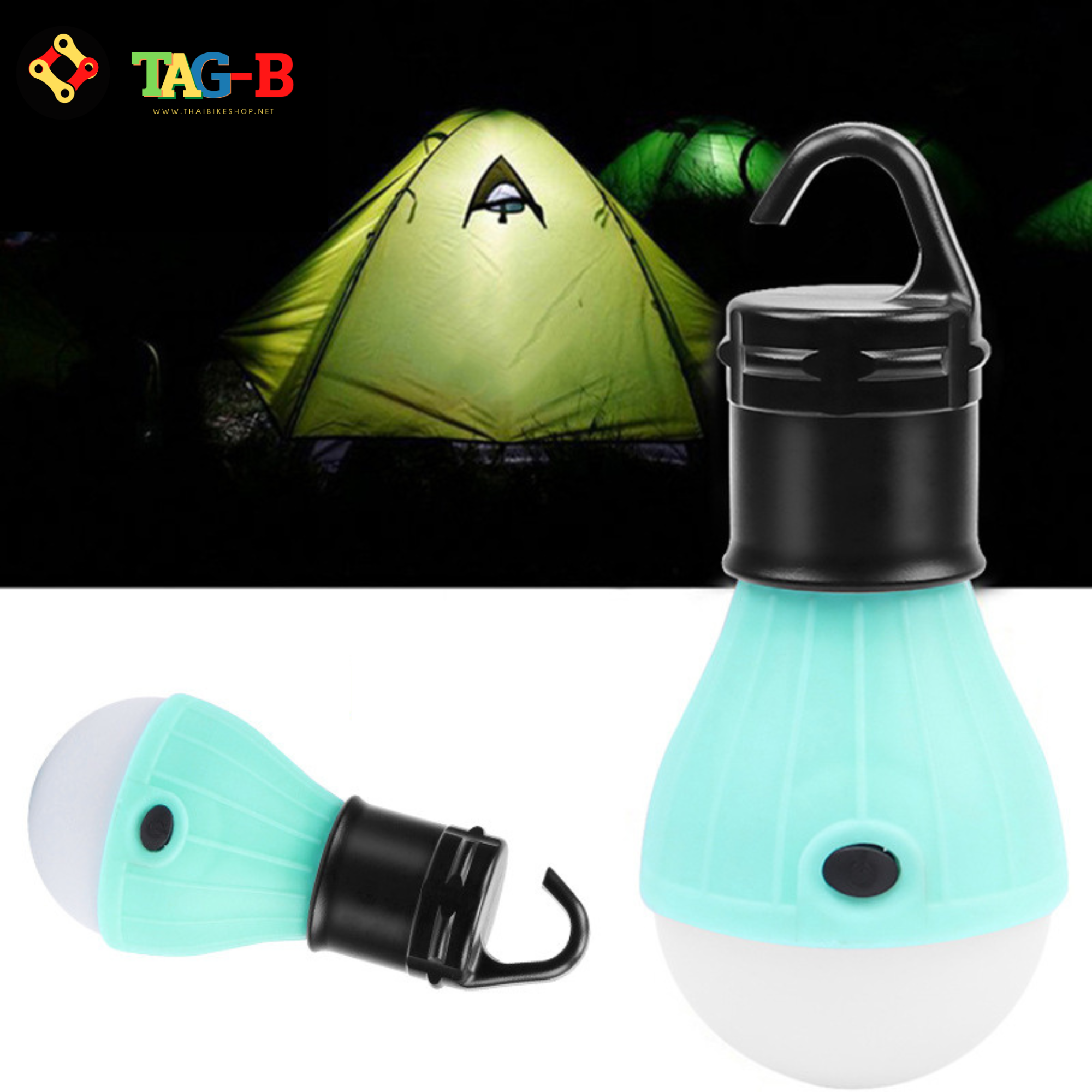 ไฟท้ายจักรยาน TAG-B แบบติดใต้อาน ใช้งานได้ 2แบบ ไฟตั้งแคมป์