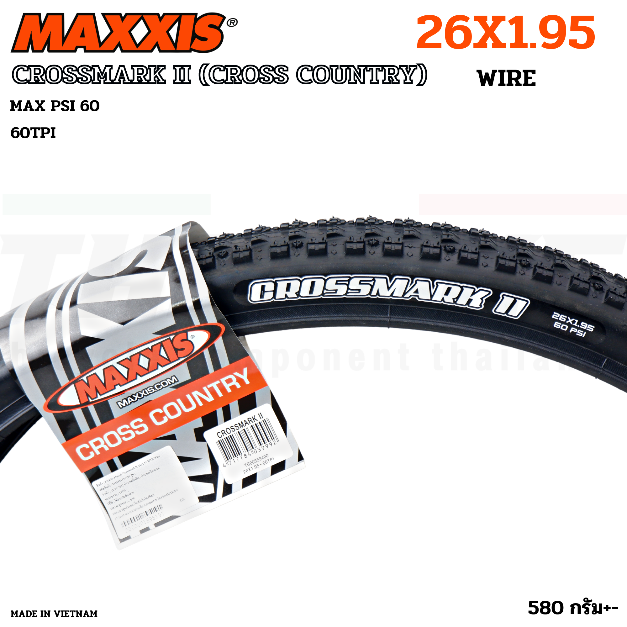 ยางนอกจักรยานขอบลวด MAXXIS CROSSMARK II ขนาด 26X1.95 27.5X2.25 29X2.25