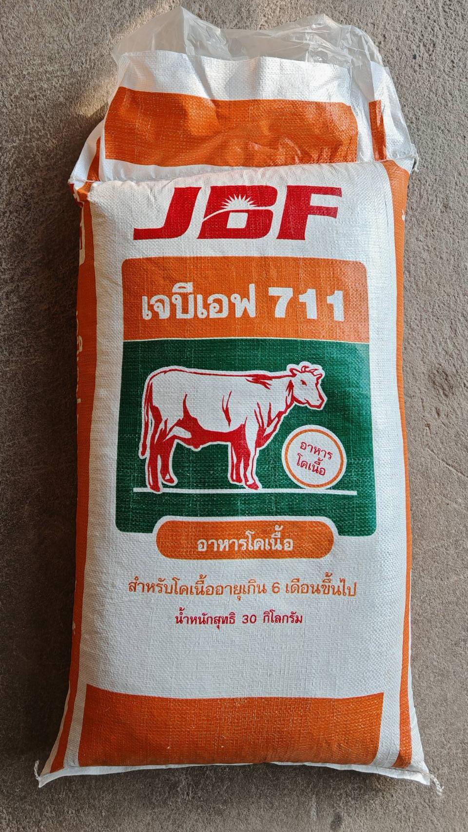 เจบีเอฟ 711 อาหารโคเนื้อ อายุเกิน 6 เดือนขึ้นไป บรรจุ 30กก. 12 โปรตีน ไม่มียูเรีย