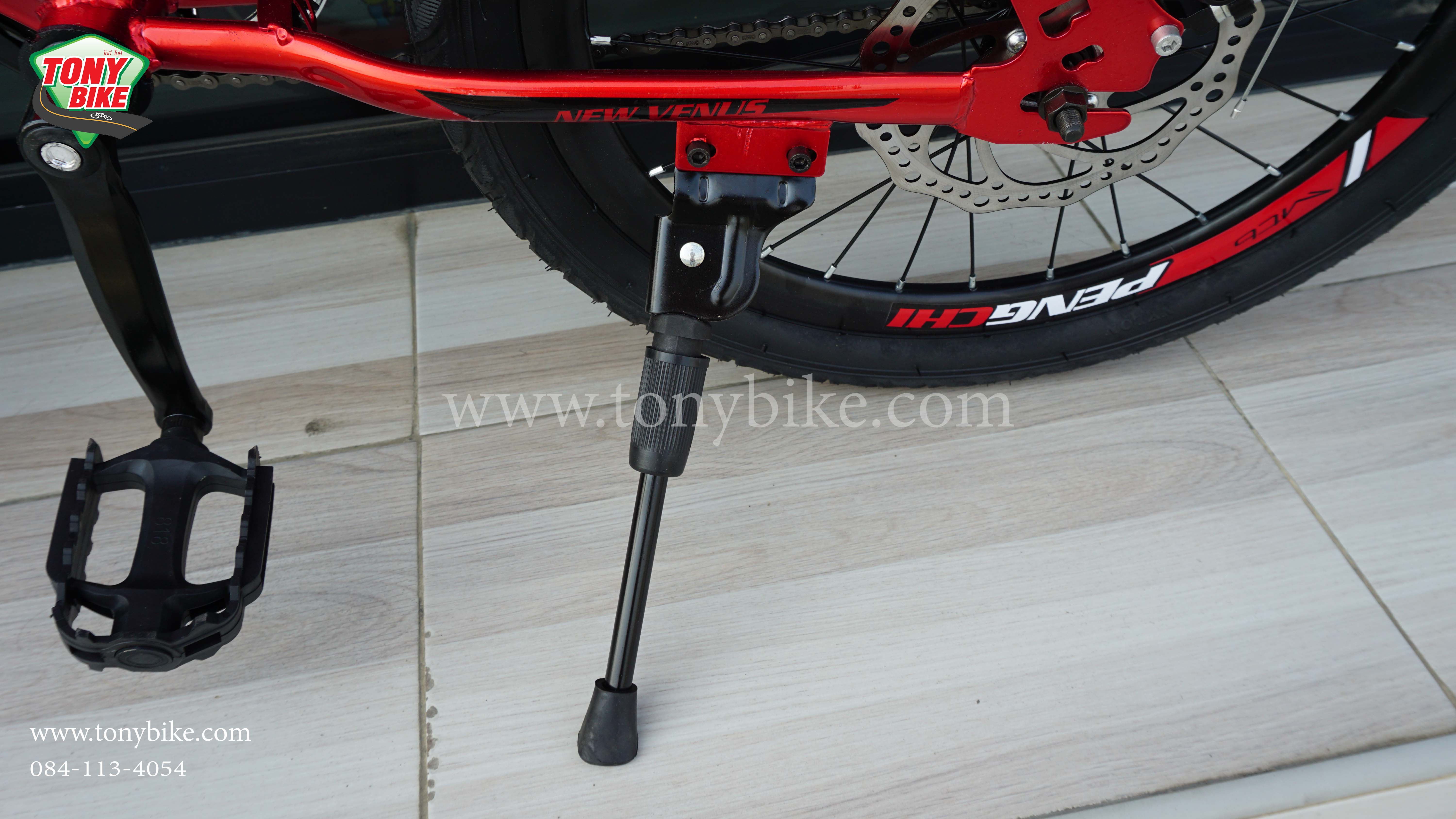 จักรยานเสือภูเขา ล้อ 20 นิ้ว NEW VENUS