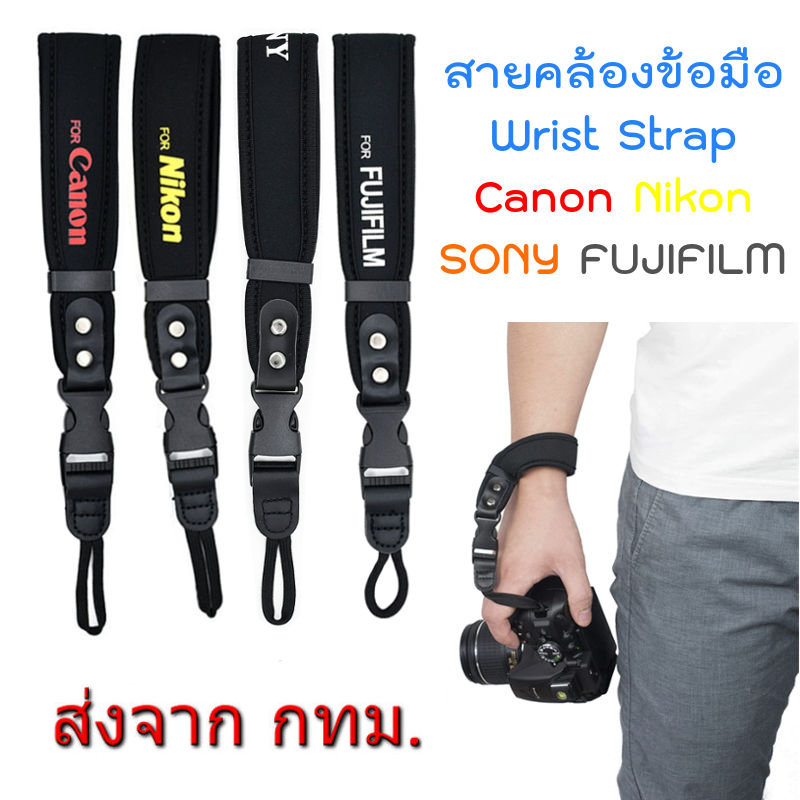 Quick Release Wrist Strap สายคล้องข้อมือ สายคล้องกล้อง Canon Nikon Sony Fujifilm